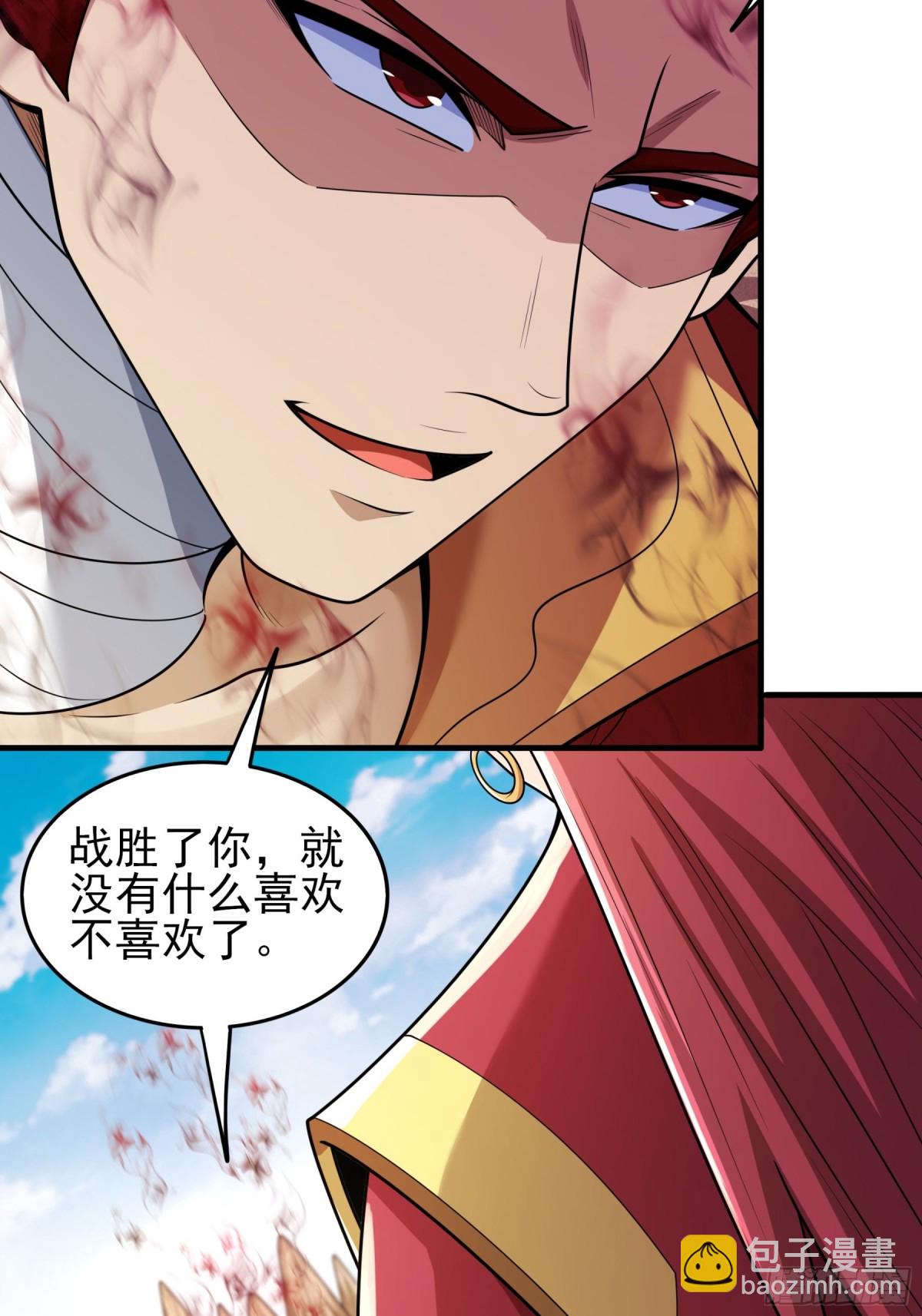 絕世武神 - 817 劍修劍的戰鬥（3） - 6