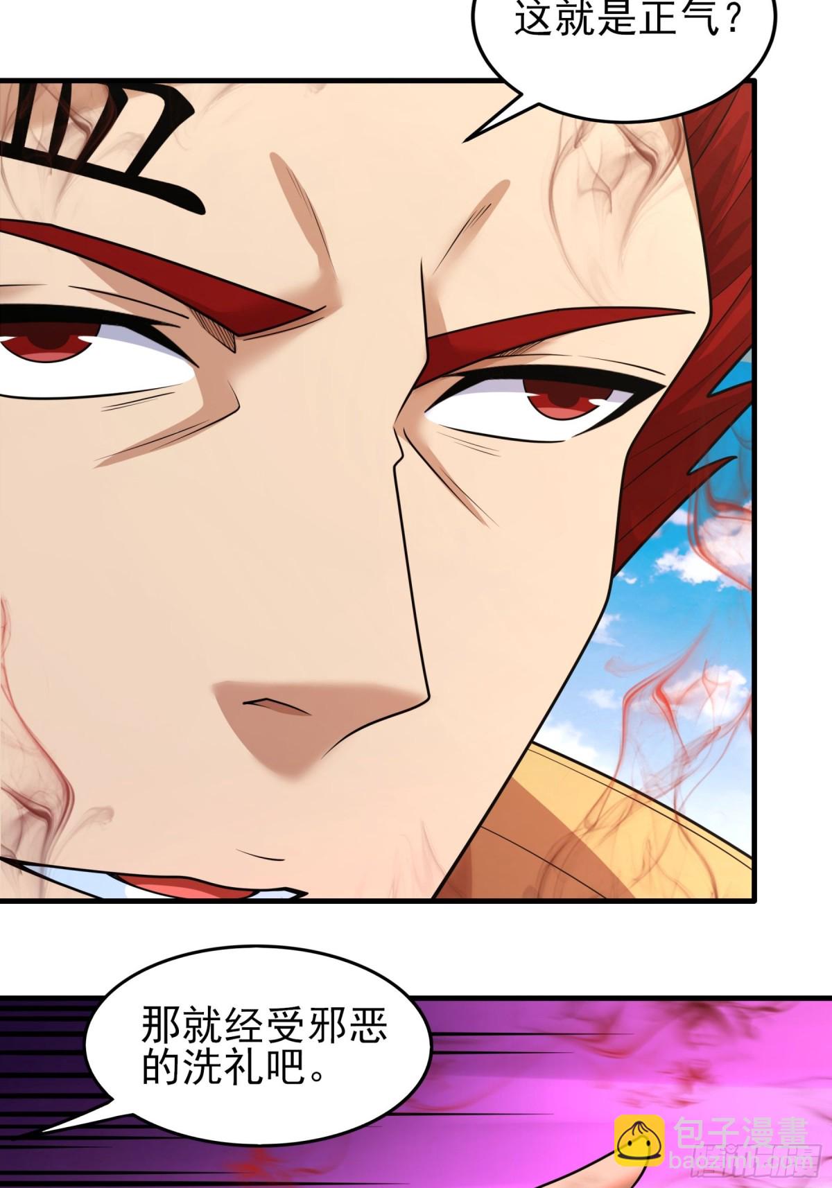 絕世武神 - 817 劍修劍的戰鬥（3） - 2