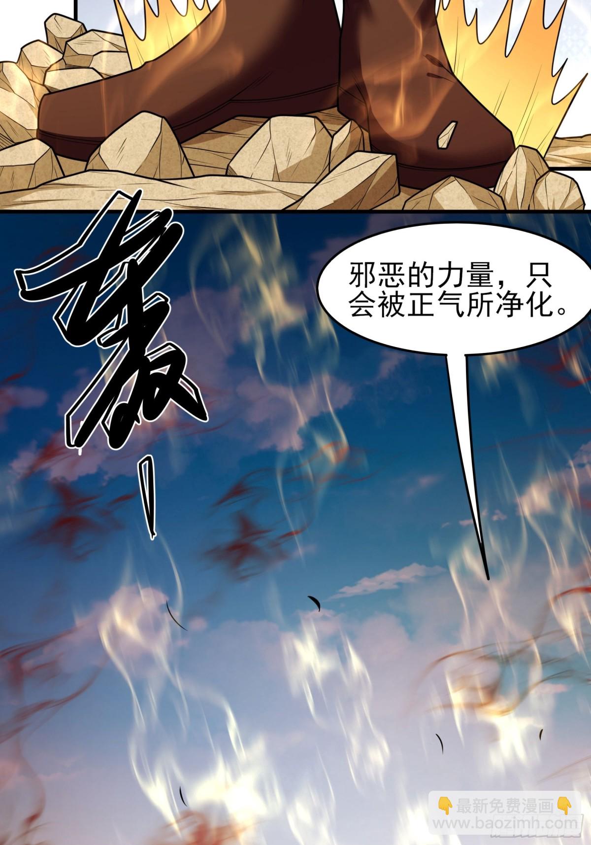 絕世武神 - 817 劍修劍的戰鬥（3） - 5