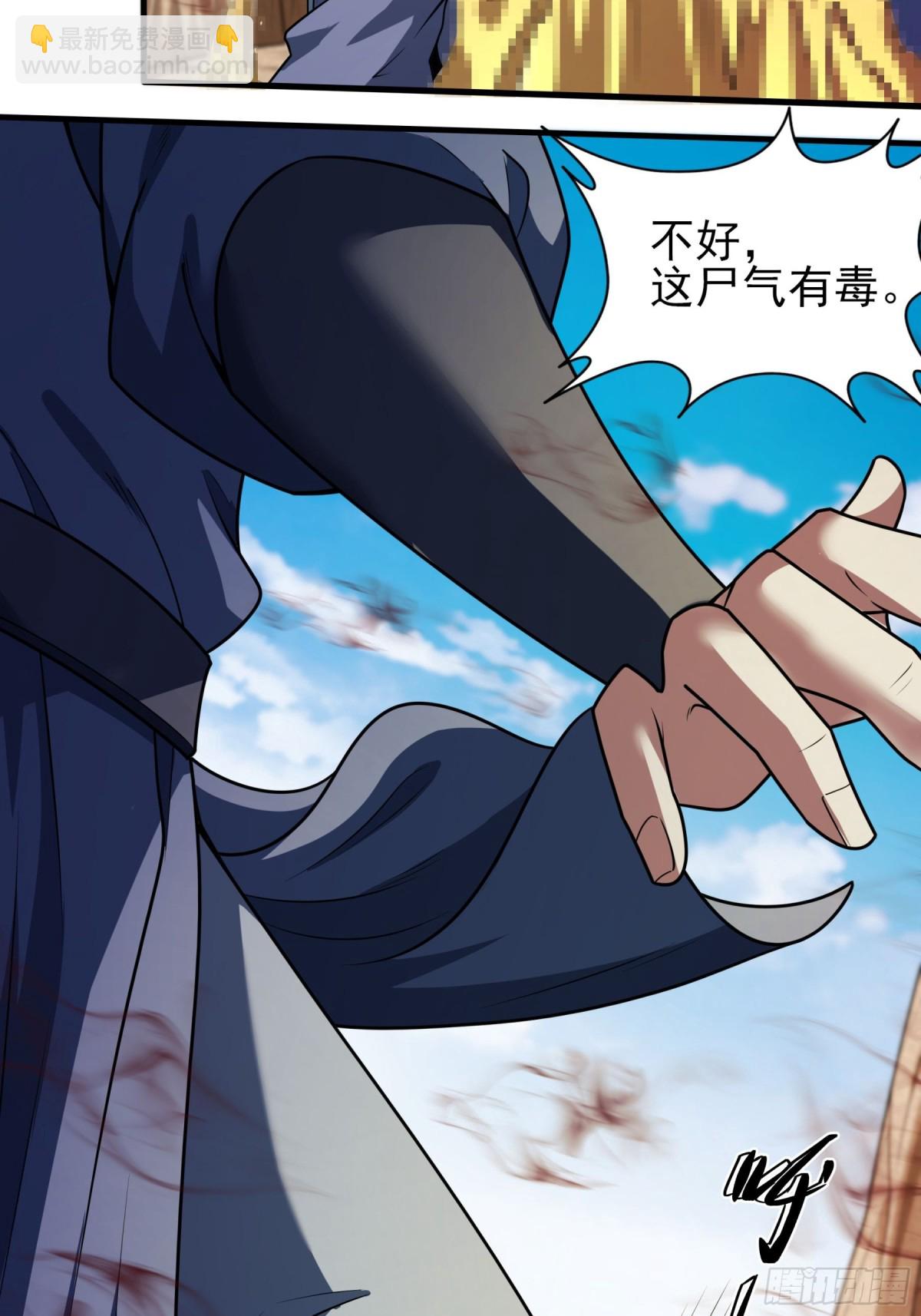 絕世武神 - 817 劍修劍的戰鬥（3） - 1