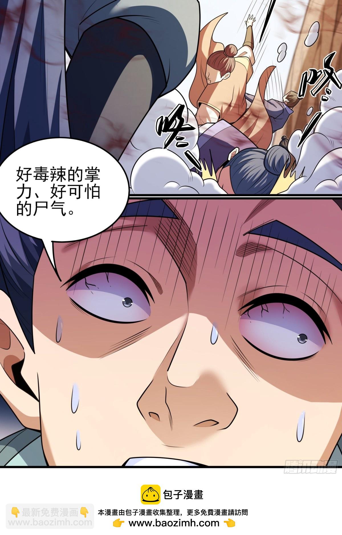 絕世武神 - 817 劍修劍的戰鬥（3） - 2