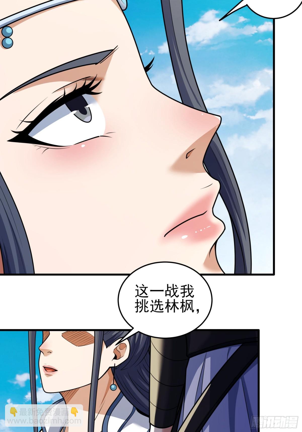 絕世武神 - 817 劍修劍的戰鬥（3） - 1