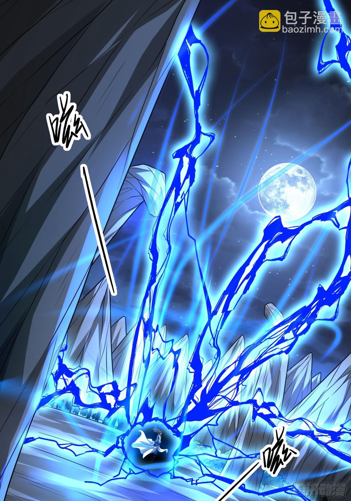 絕世武神 - 819 對陣血煞（2） - 1
