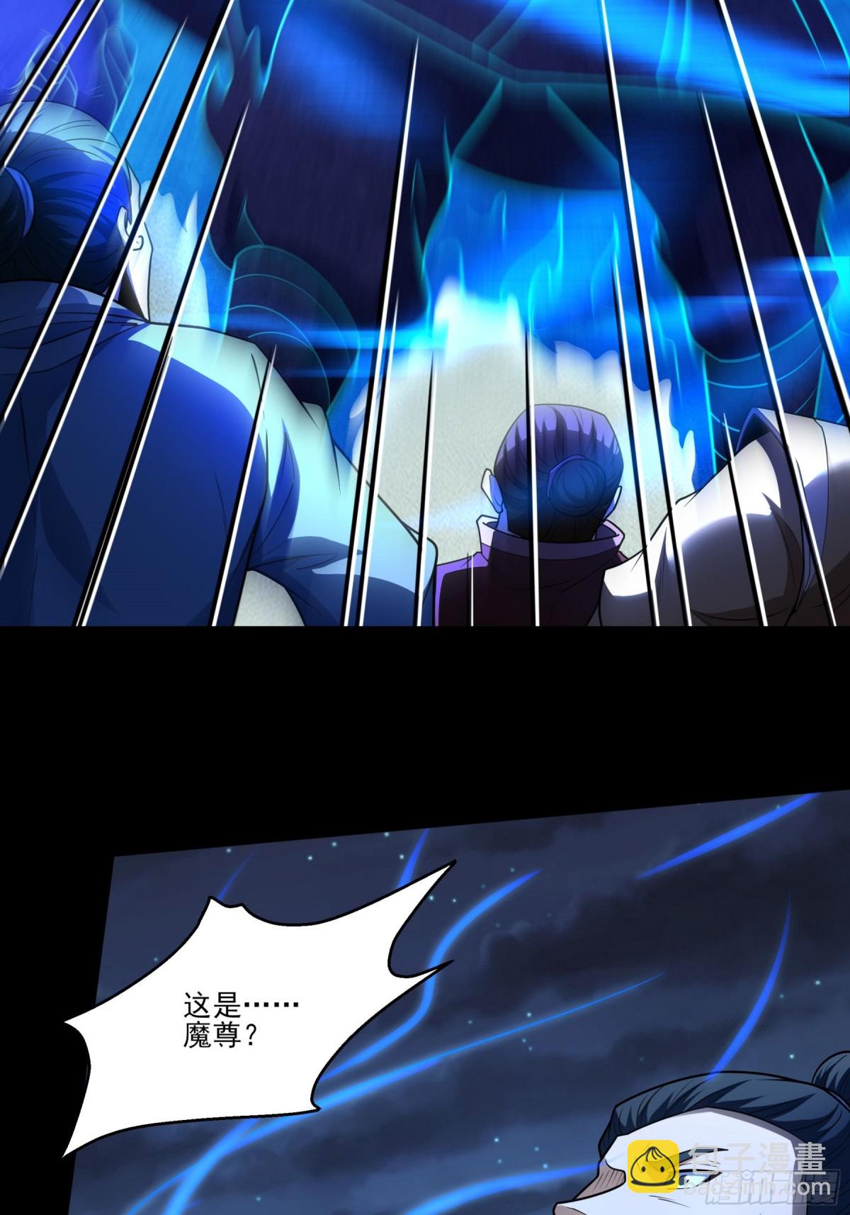 絕世武神 - 819 對陣血煞（2） - 5