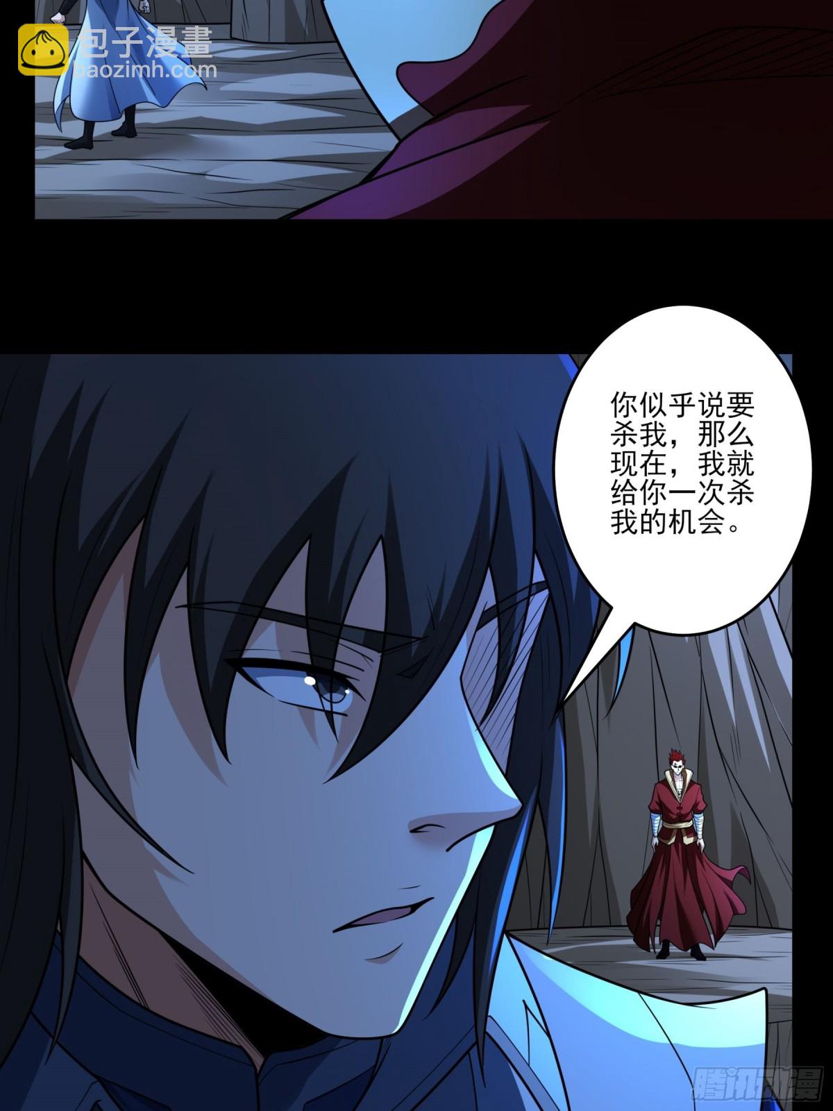 絕世武神 - 819 對陣血煞（2） - 5