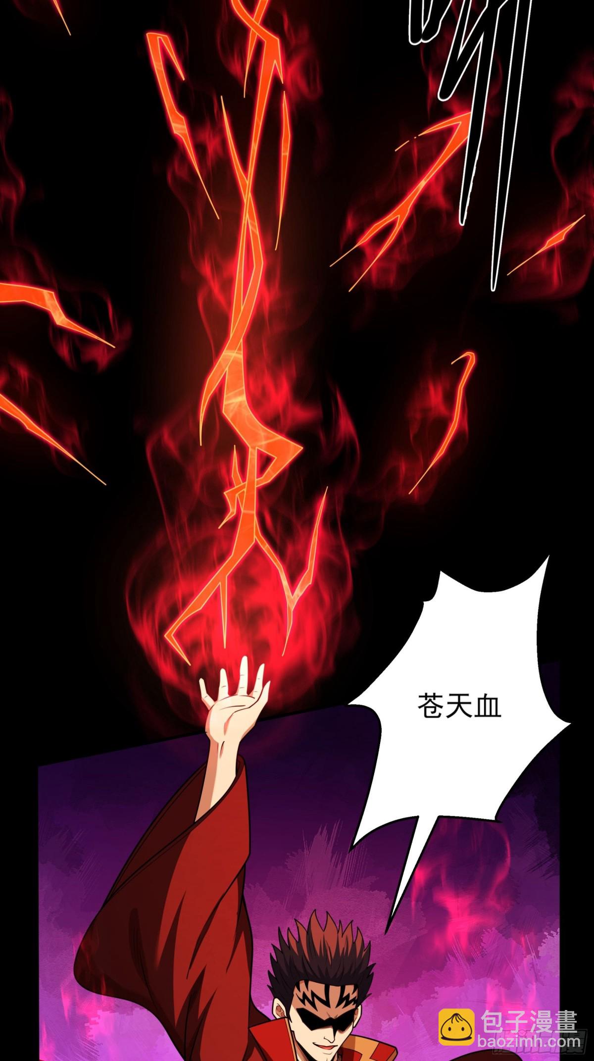 絕世武神 - 821 帝陵VS君莫惜（1） - 5