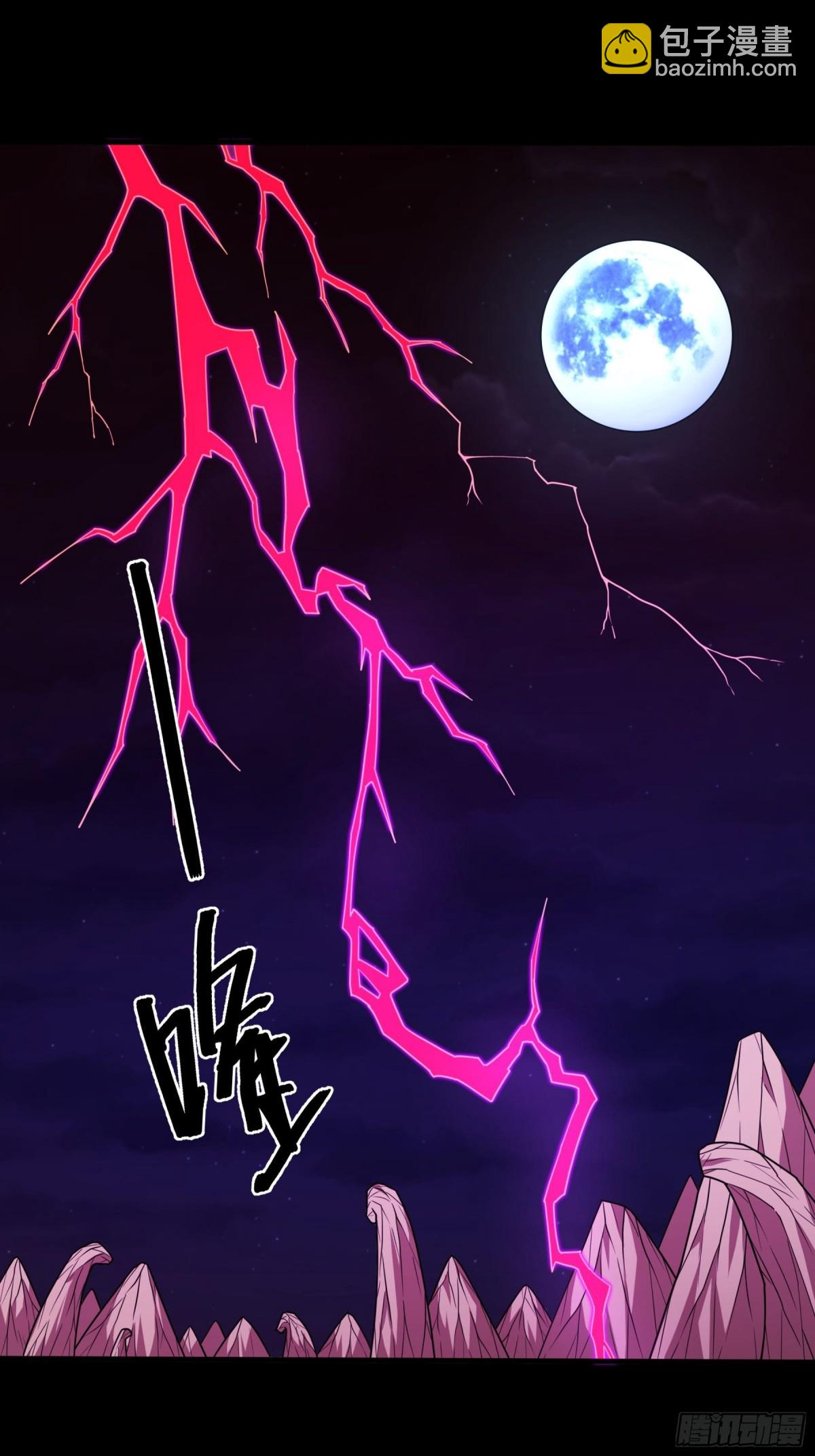 絕世武神 - 821 帝陵VS君莫惜（1） - 1