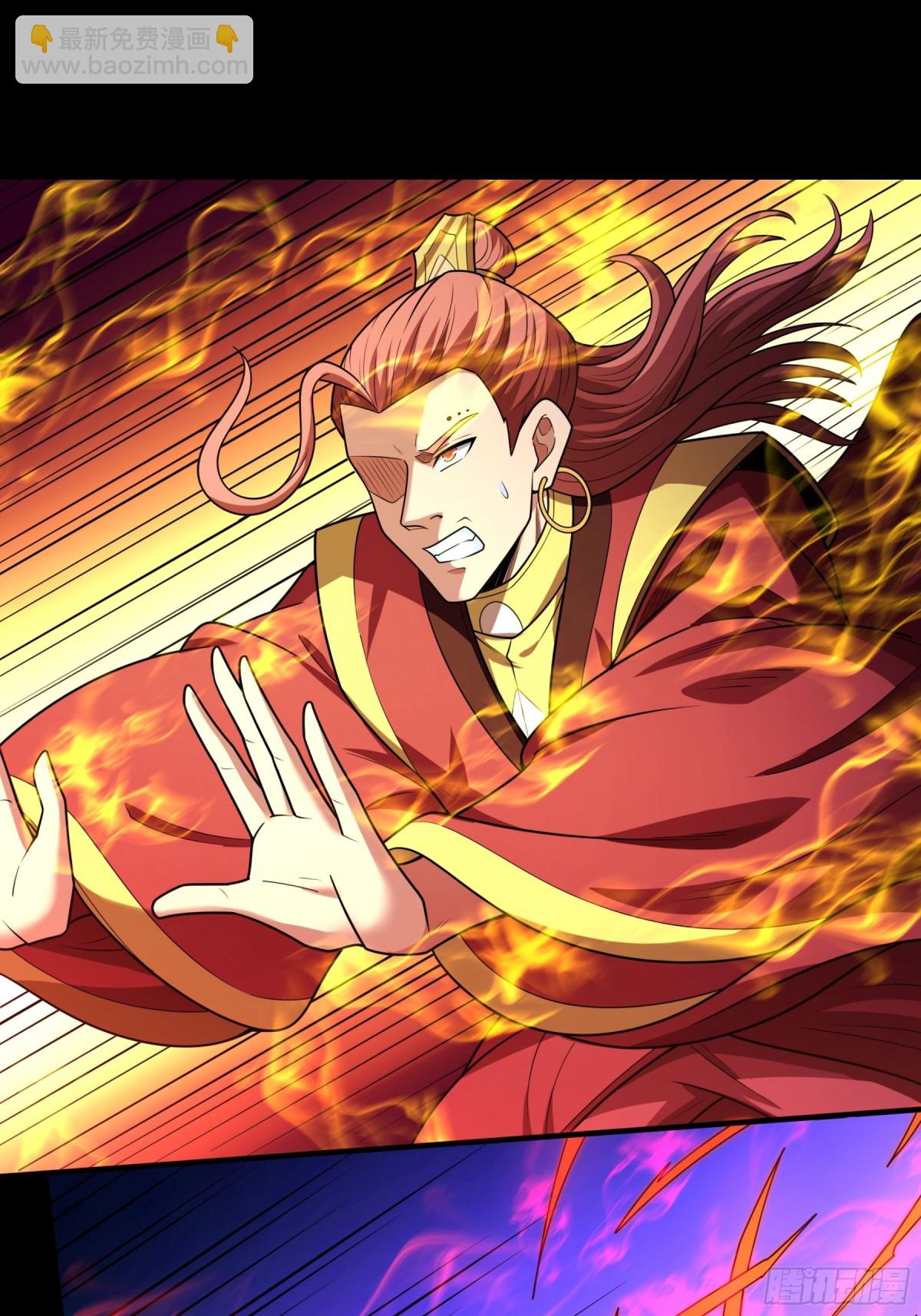 絕世武神 - 821 帝陵VS君莫惜（1） - 4