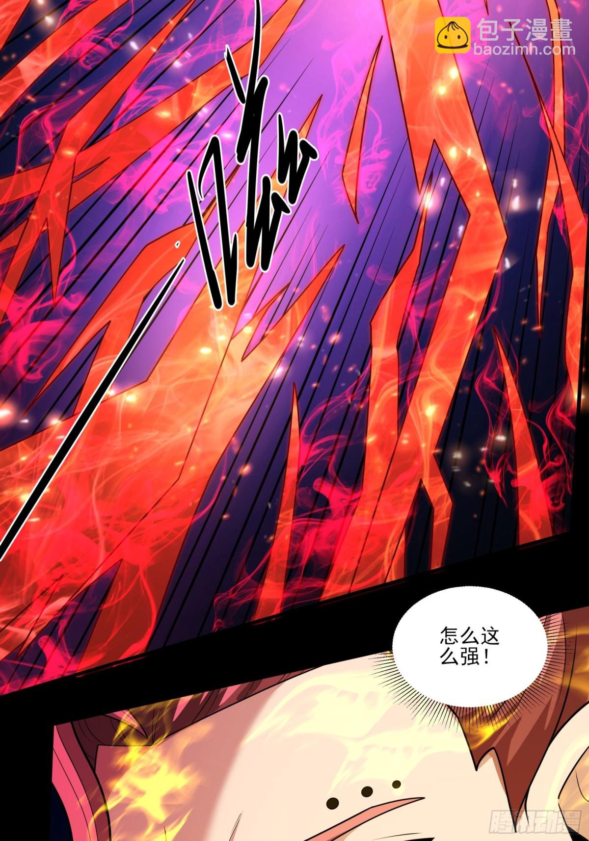絕世武神 - 821 帝陵VS君莫惜（1） - 6
