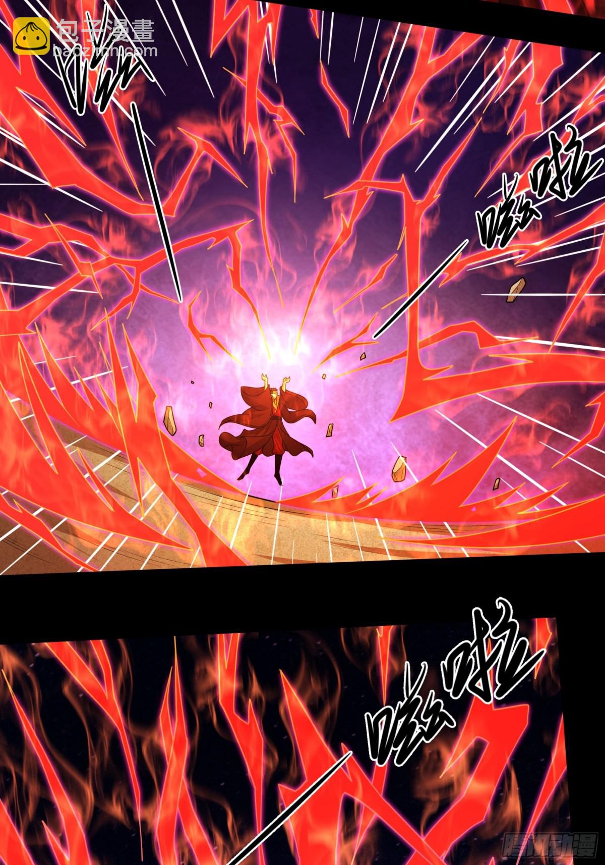絕世武神 - 821 帝陵VS君莫惜（1） - 1
