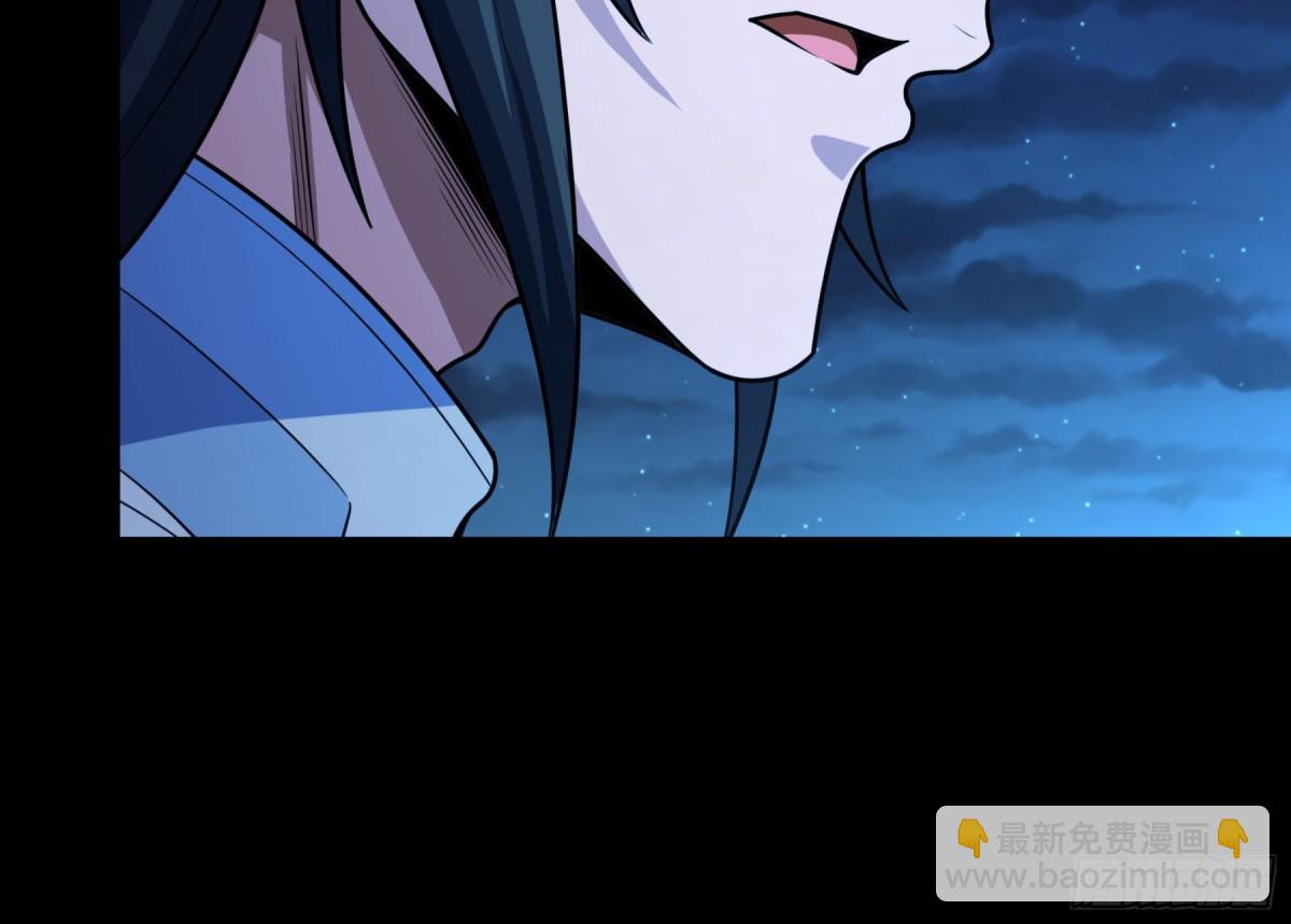 絕世武神 - 823 帝陵VS君莫惜（3） - 3