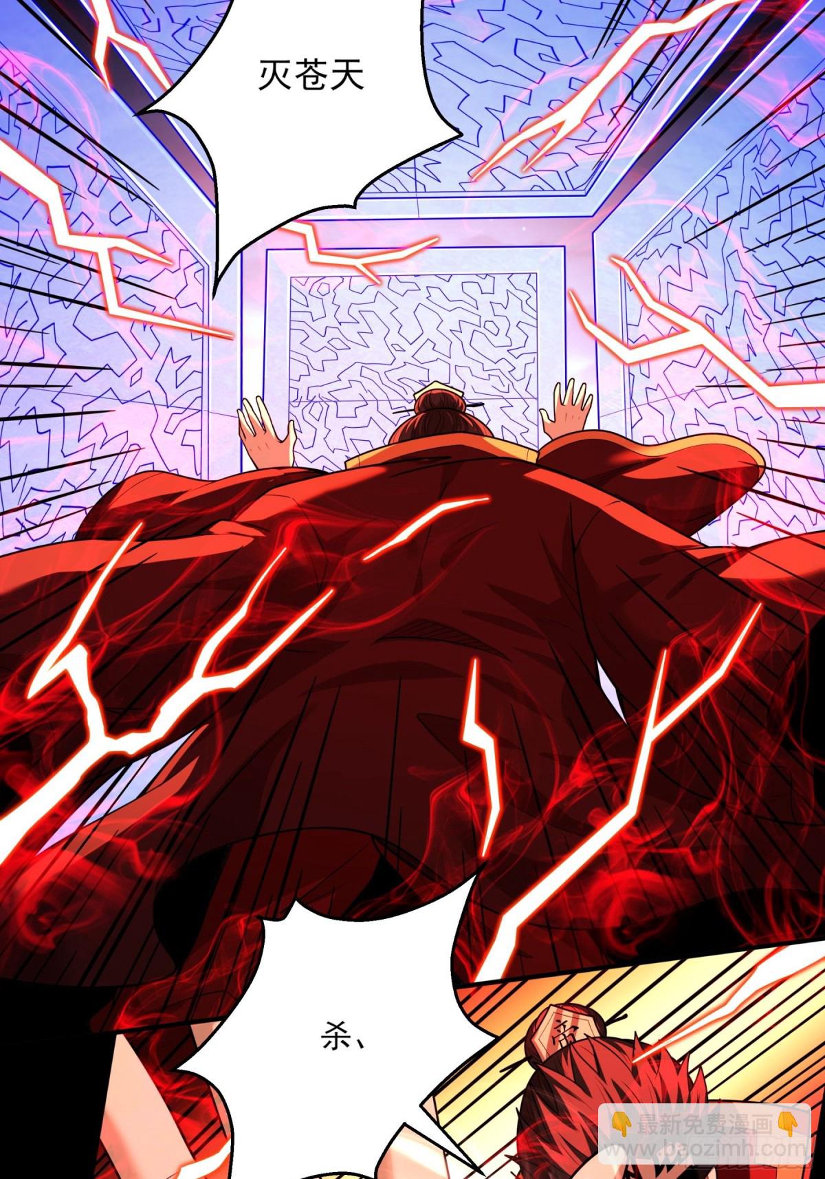 絕世武神 - 823 帝陵VS君莫惜（3） - 6