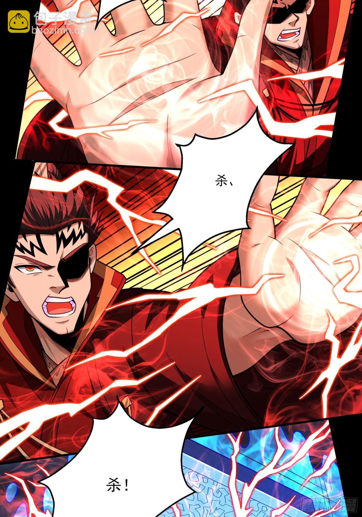 絕世武神 - 823 帝陵VS君莫惜（3） - 7