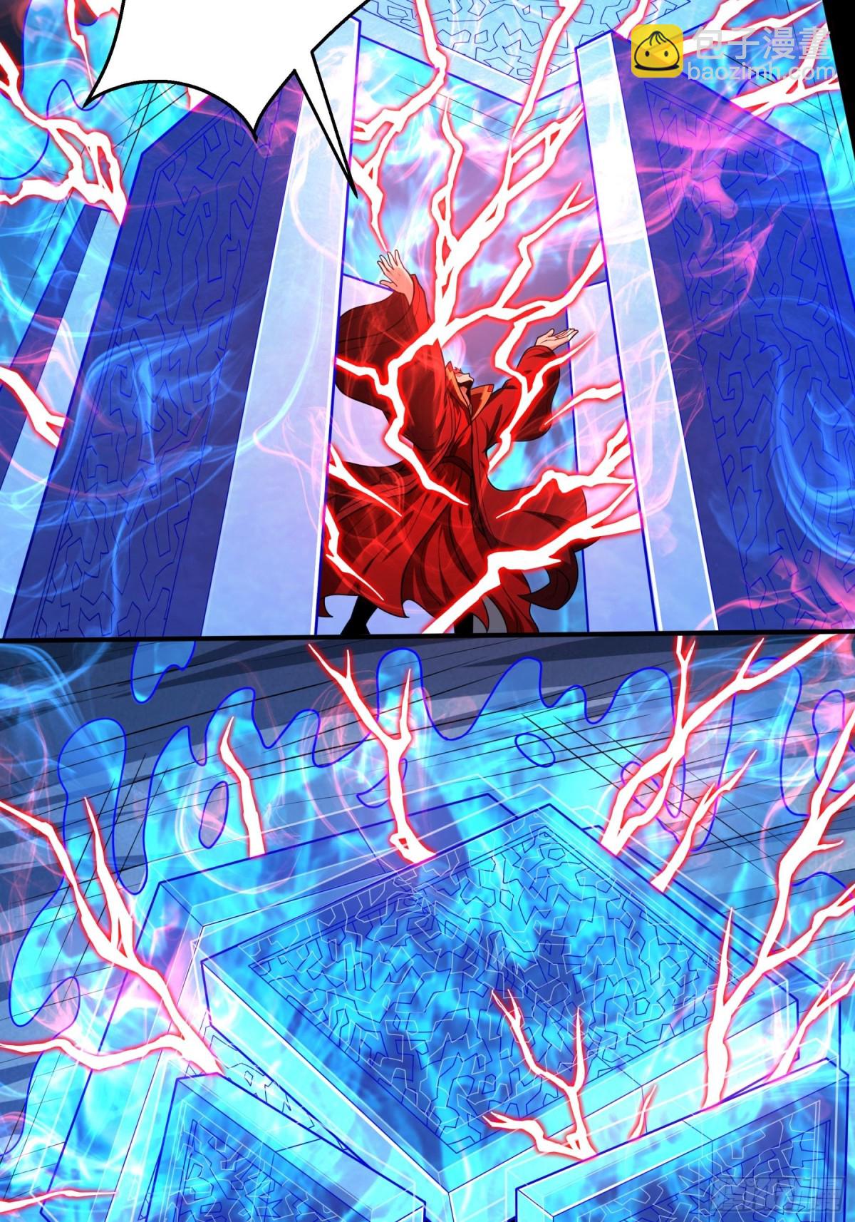 絕世武神 - 823 帝陵VS君莫惜（3） - 1