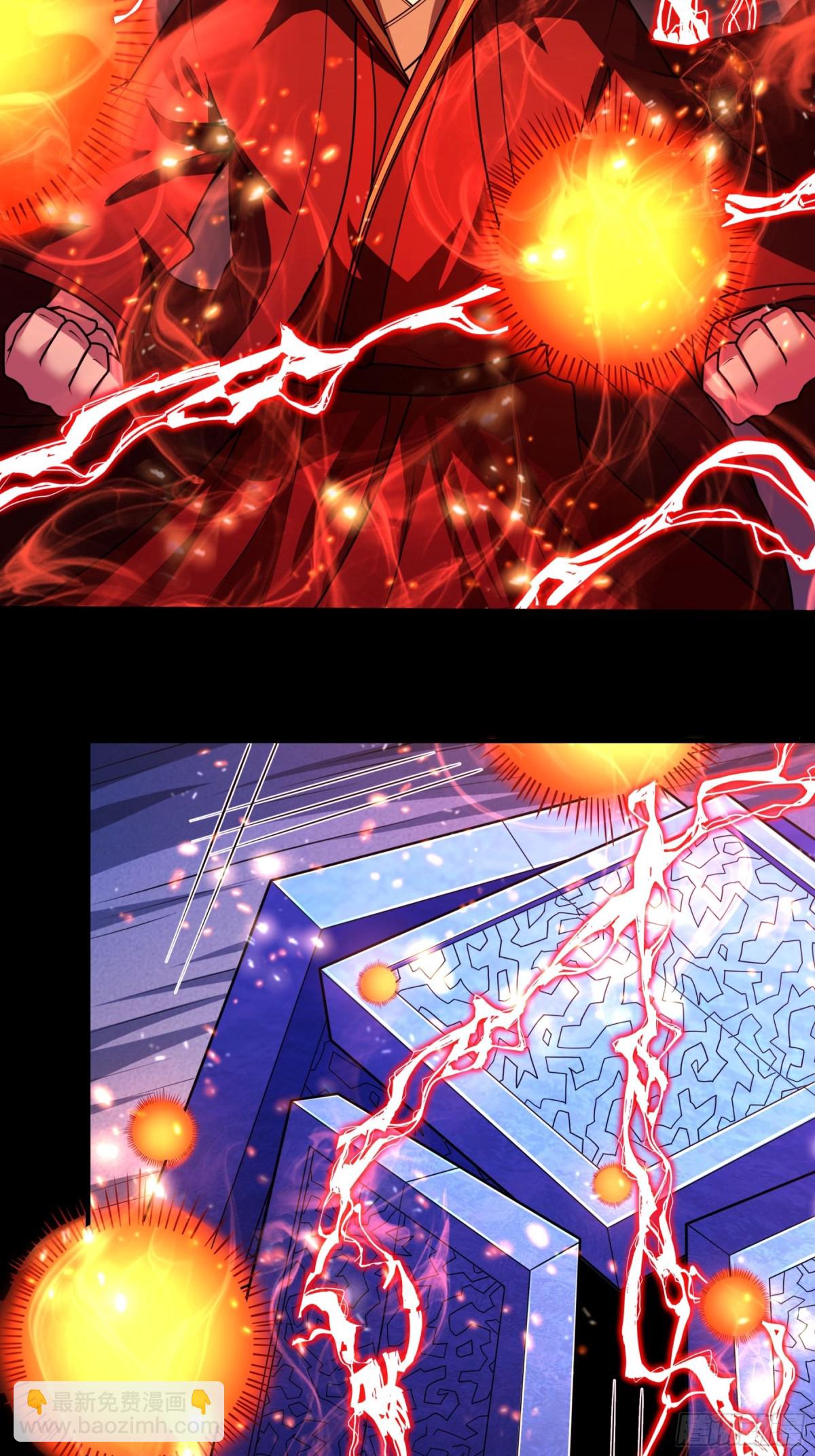 絕世武神 - 823 帝陵VS君莫惜（3） - 7