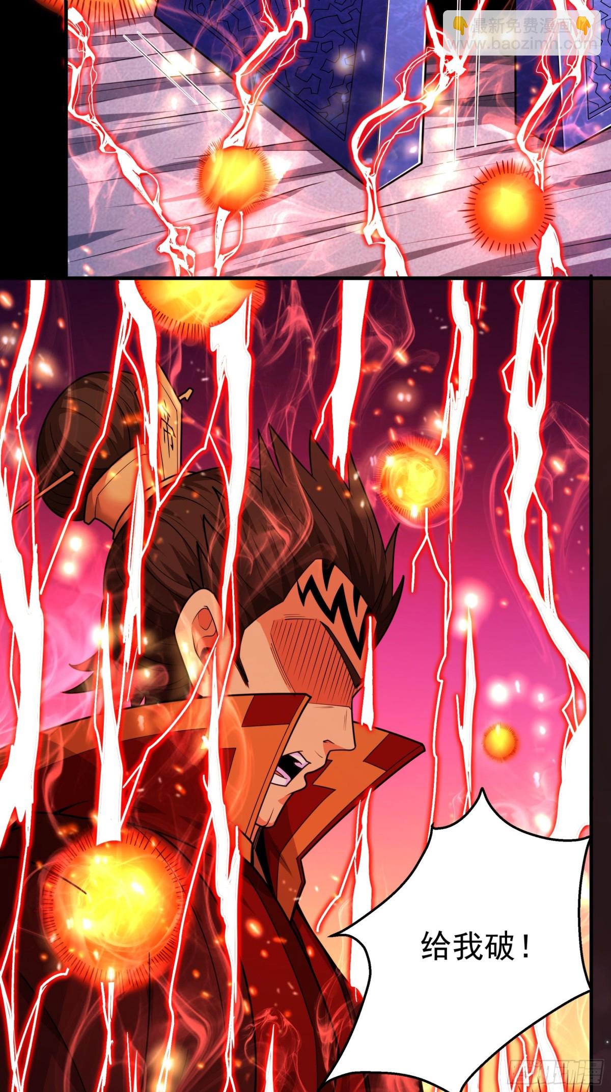 絕世武神 - 823 帝陵VS君莫惜（3） - 1