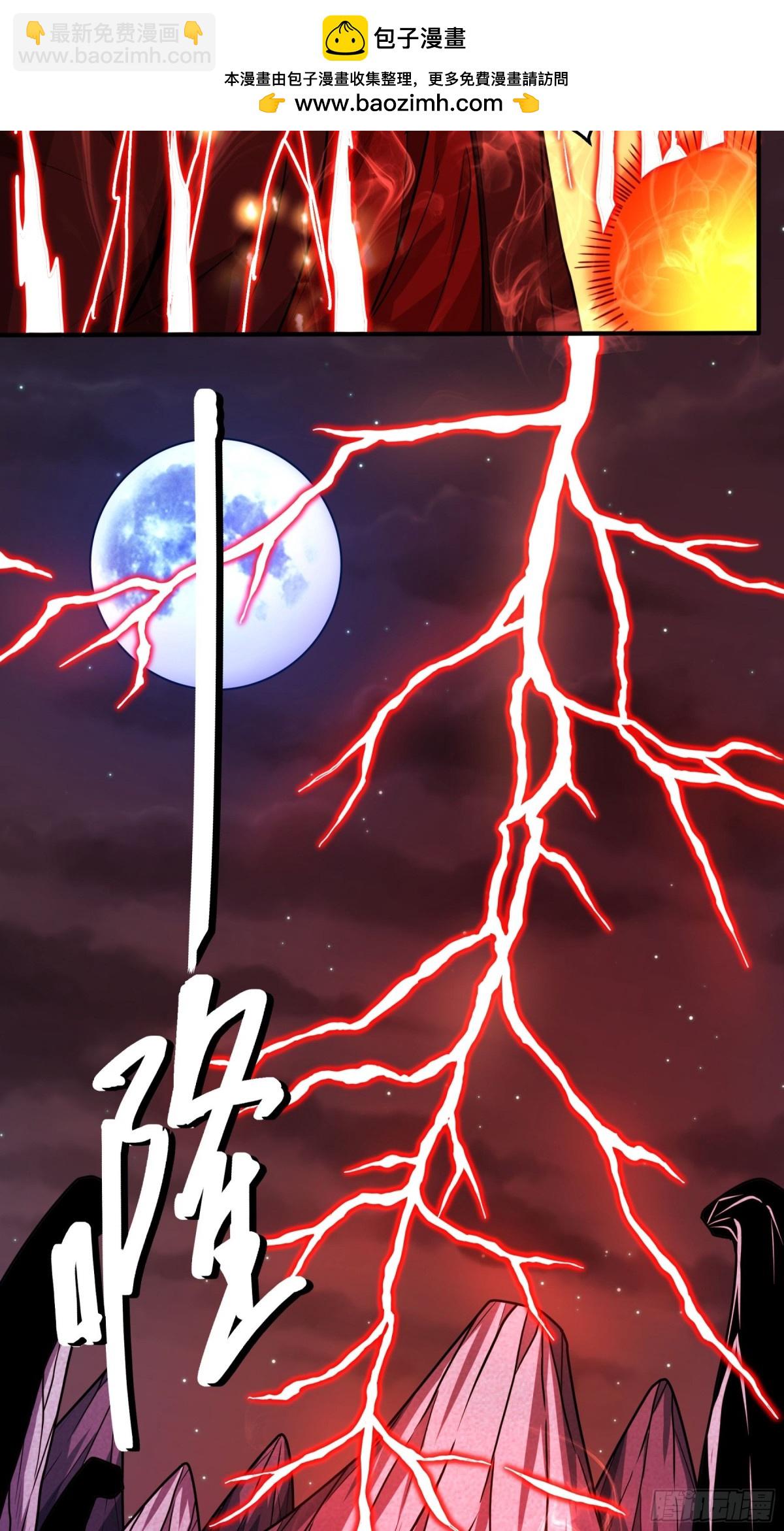 絕世武神 - 823 帝陵VS君莫惜（3） - 2