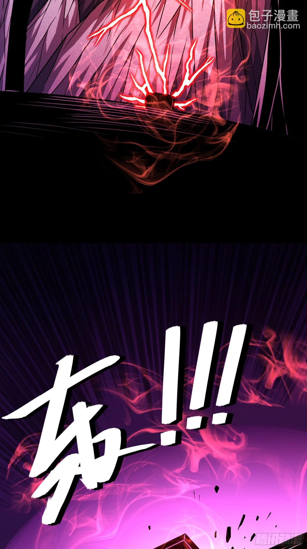 絕世武神 - 823 帝陵VS君莫惜（3） - 3