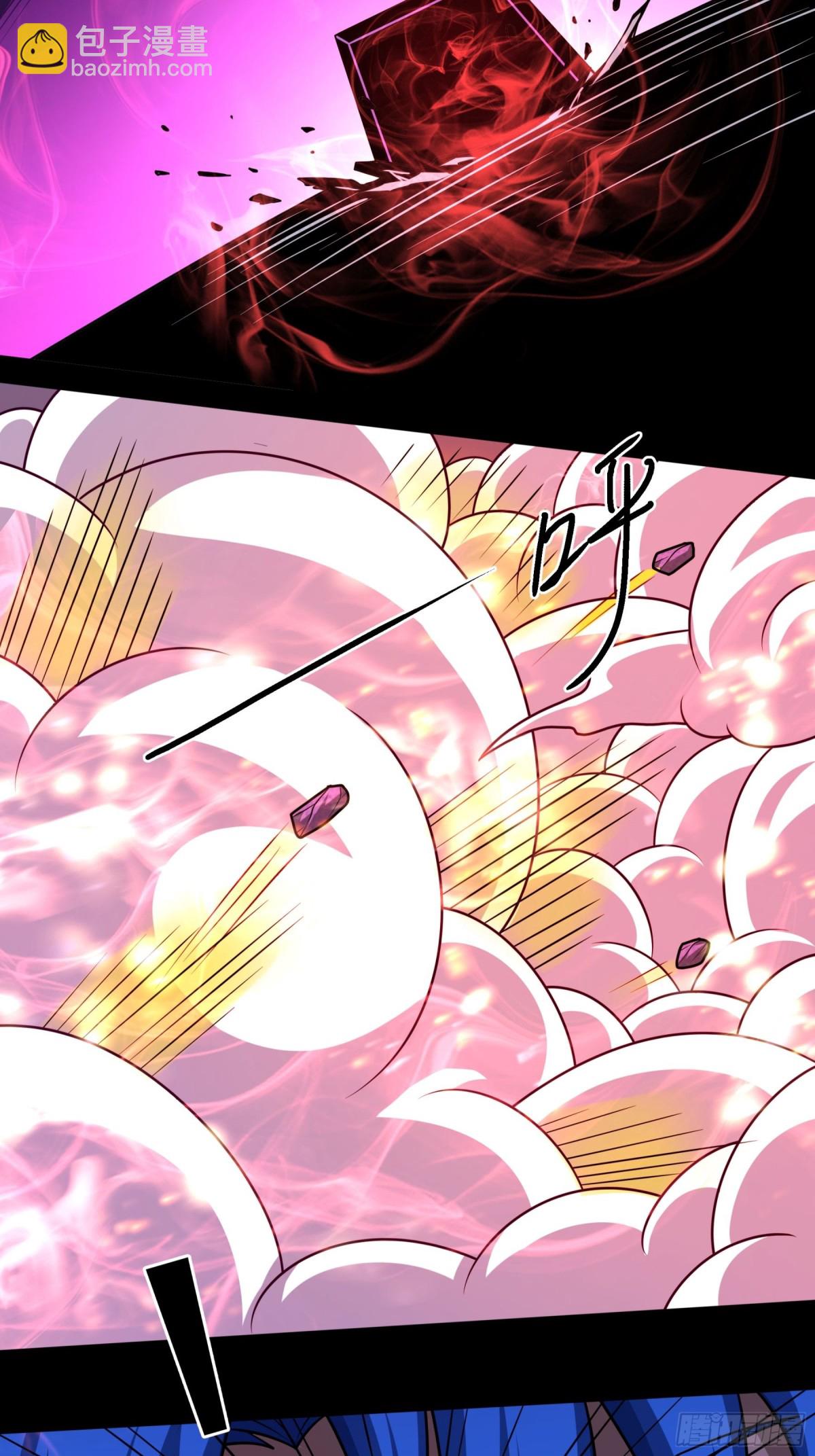 絕世武神 - 823 帝陵VS君莫惜（3） - 4