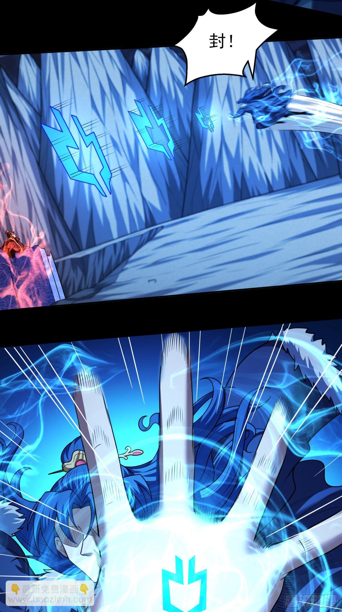 絕世武神 - 823 帝陵VS君莫惜（3） - 2