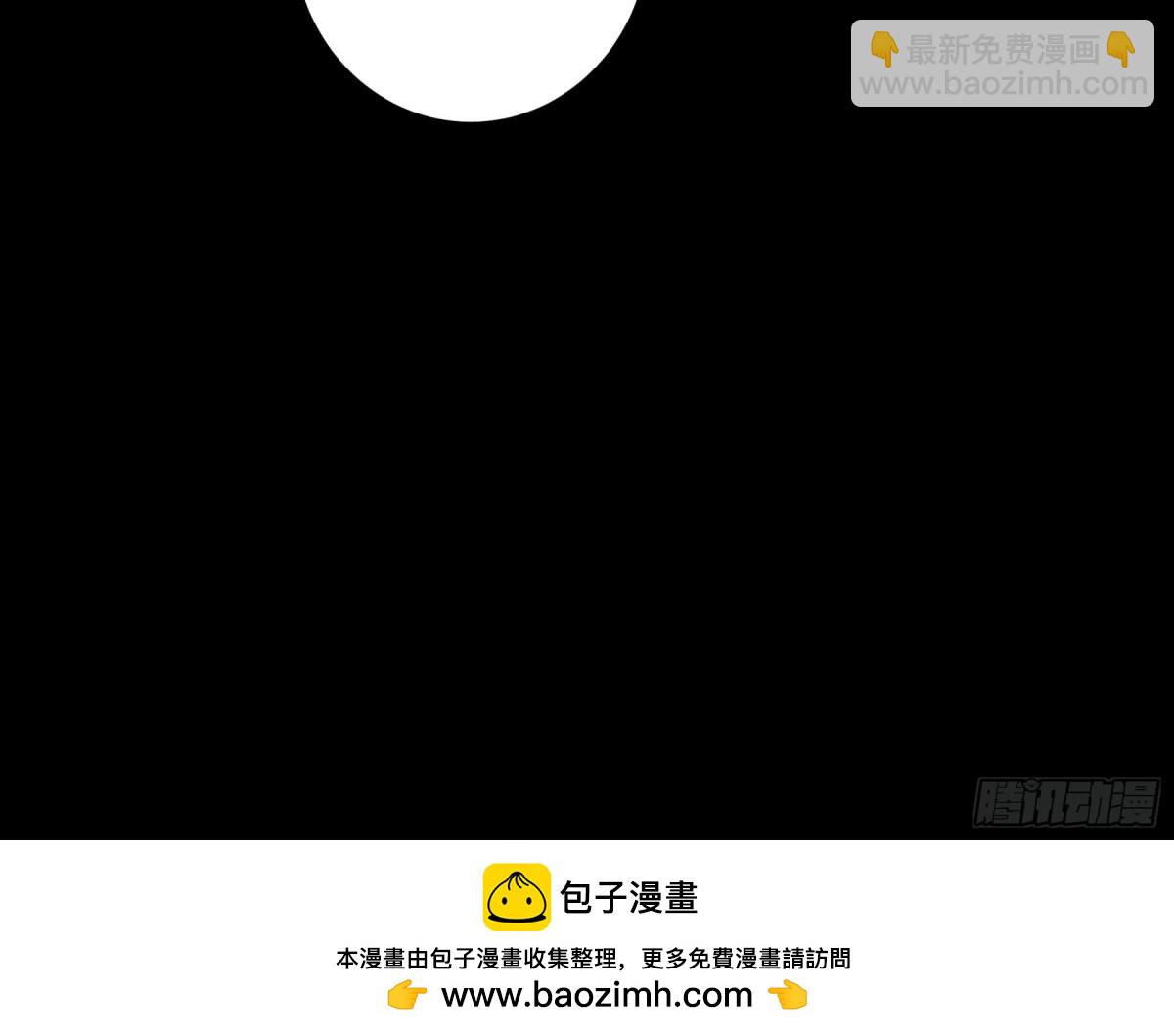 絕世武神 - 823 帝陵VS君莫惜（3） - 2