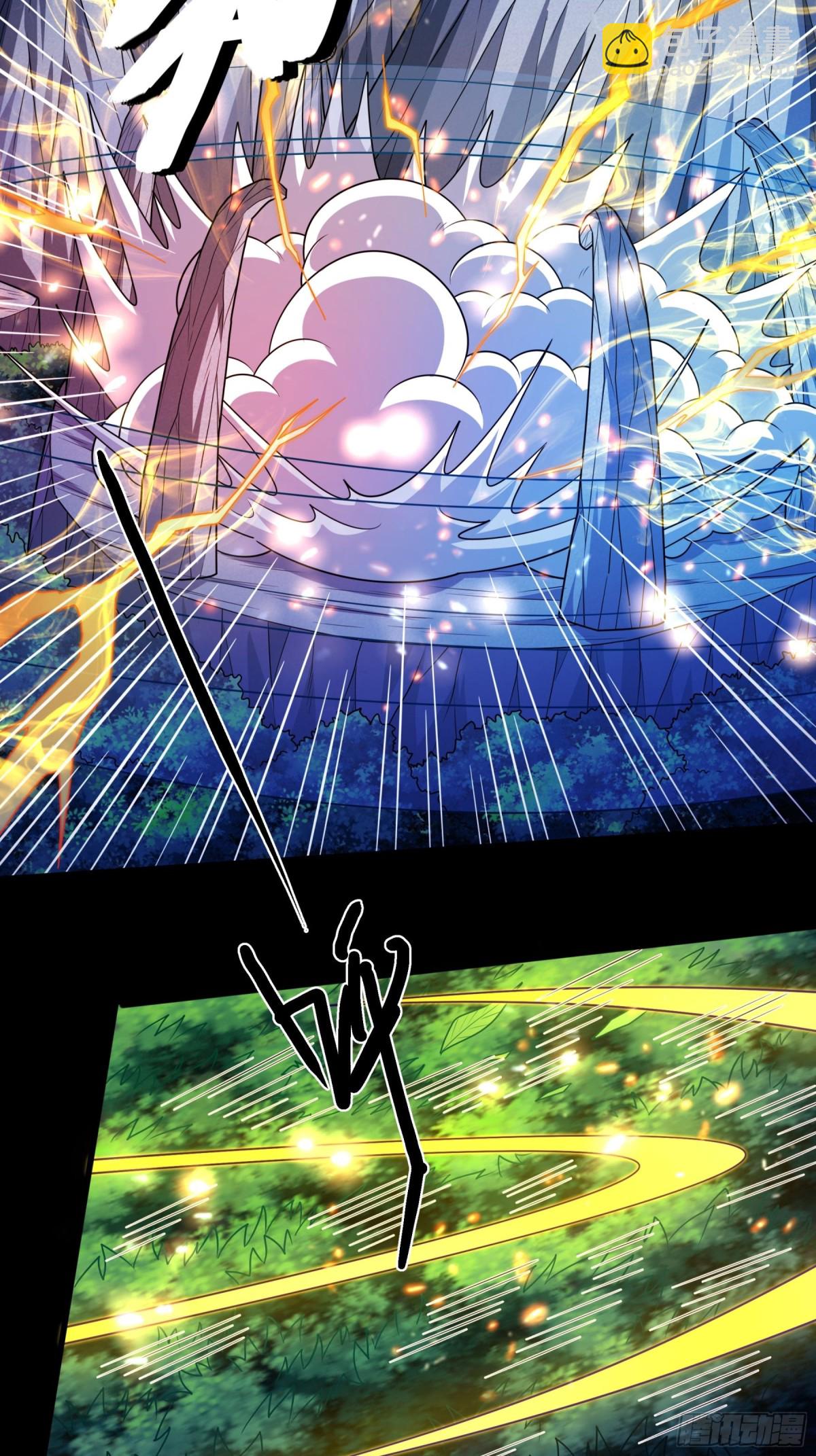 絕世武神 - 823 帝陵VS君莫惜（3） - 4