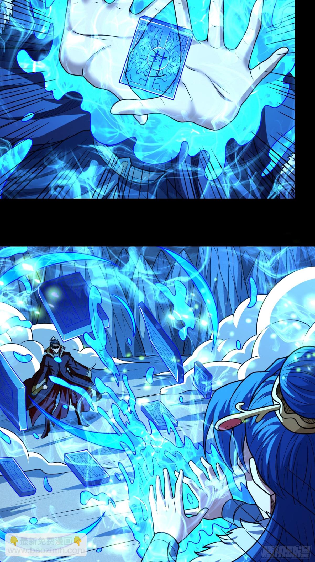 絕世武神 - 823 帝陵VS君莫惜（3） - 1