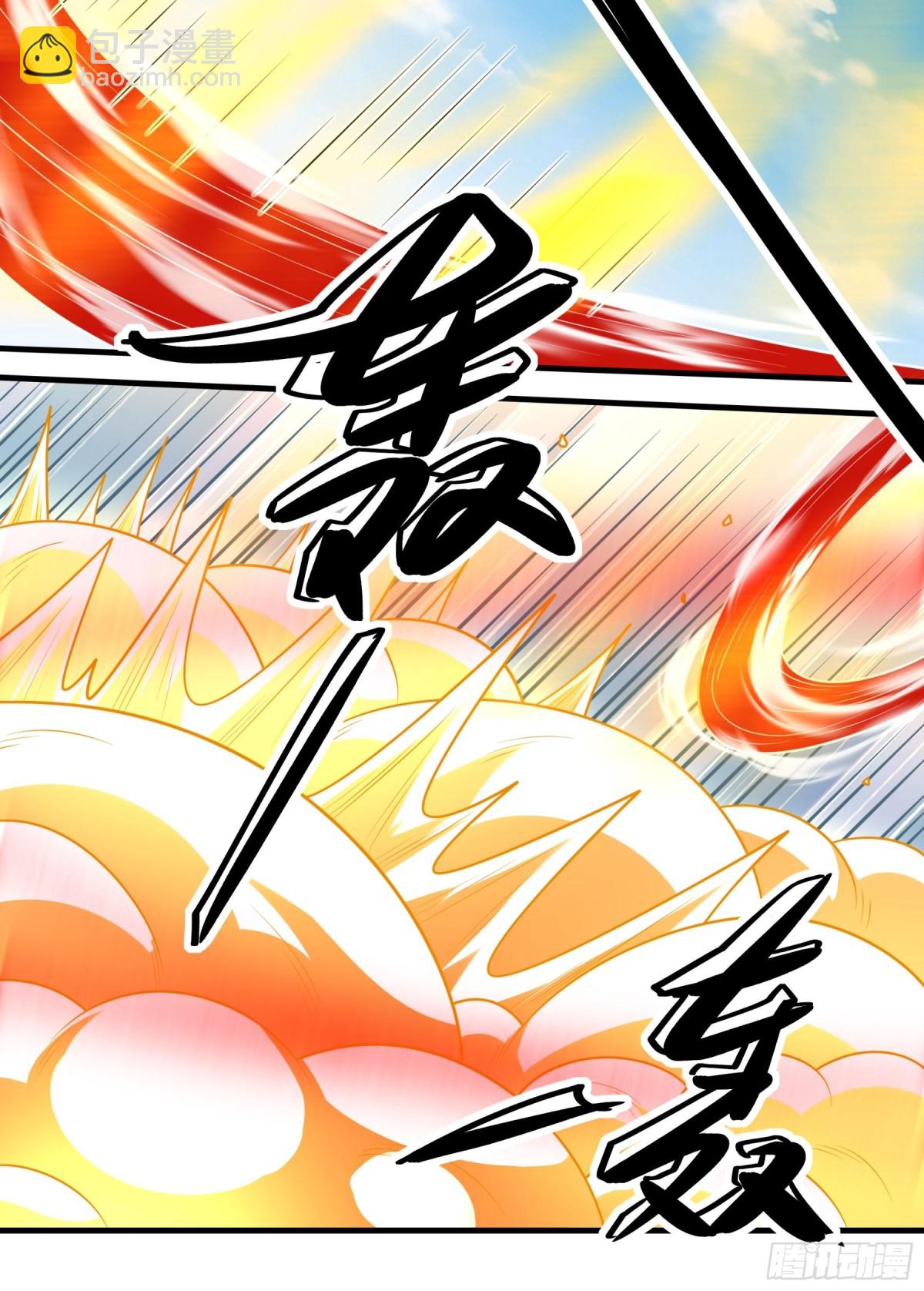 絕世武神 - 825 林楓VS帝陵（2） - 3