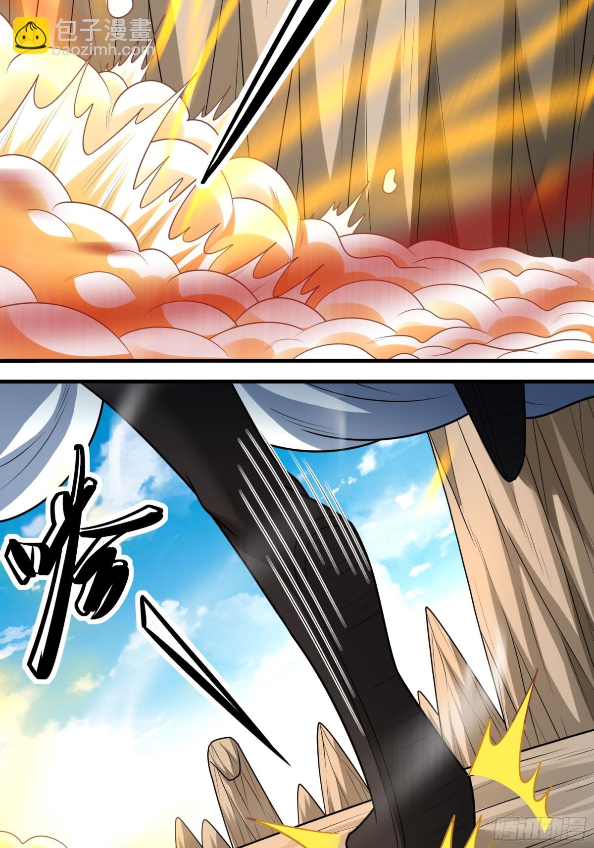 絕世武神 - 825 林楓VS帝陵（2） - 1