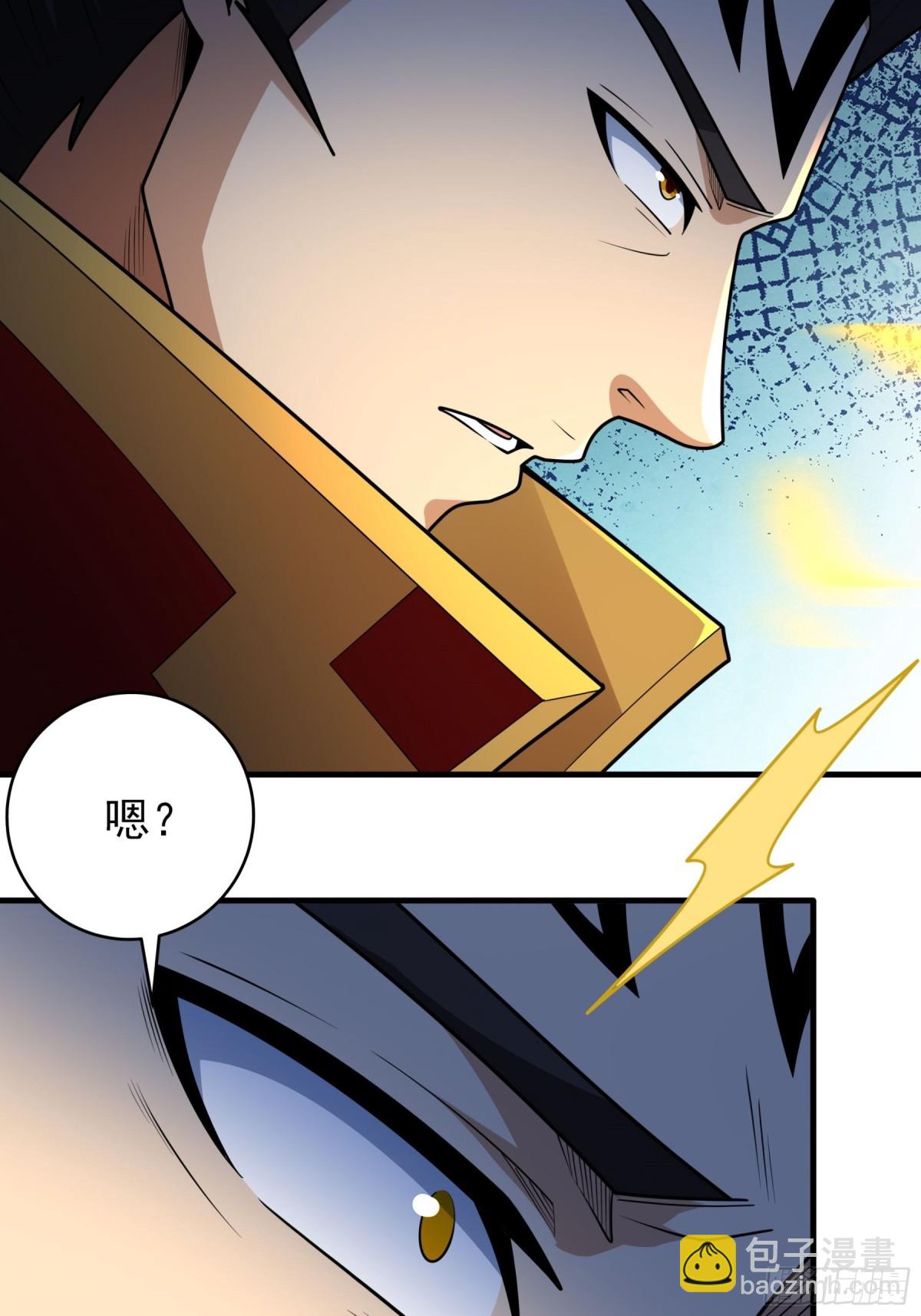 絕世武神 - 825 林楓VS帝陵（2） - 4