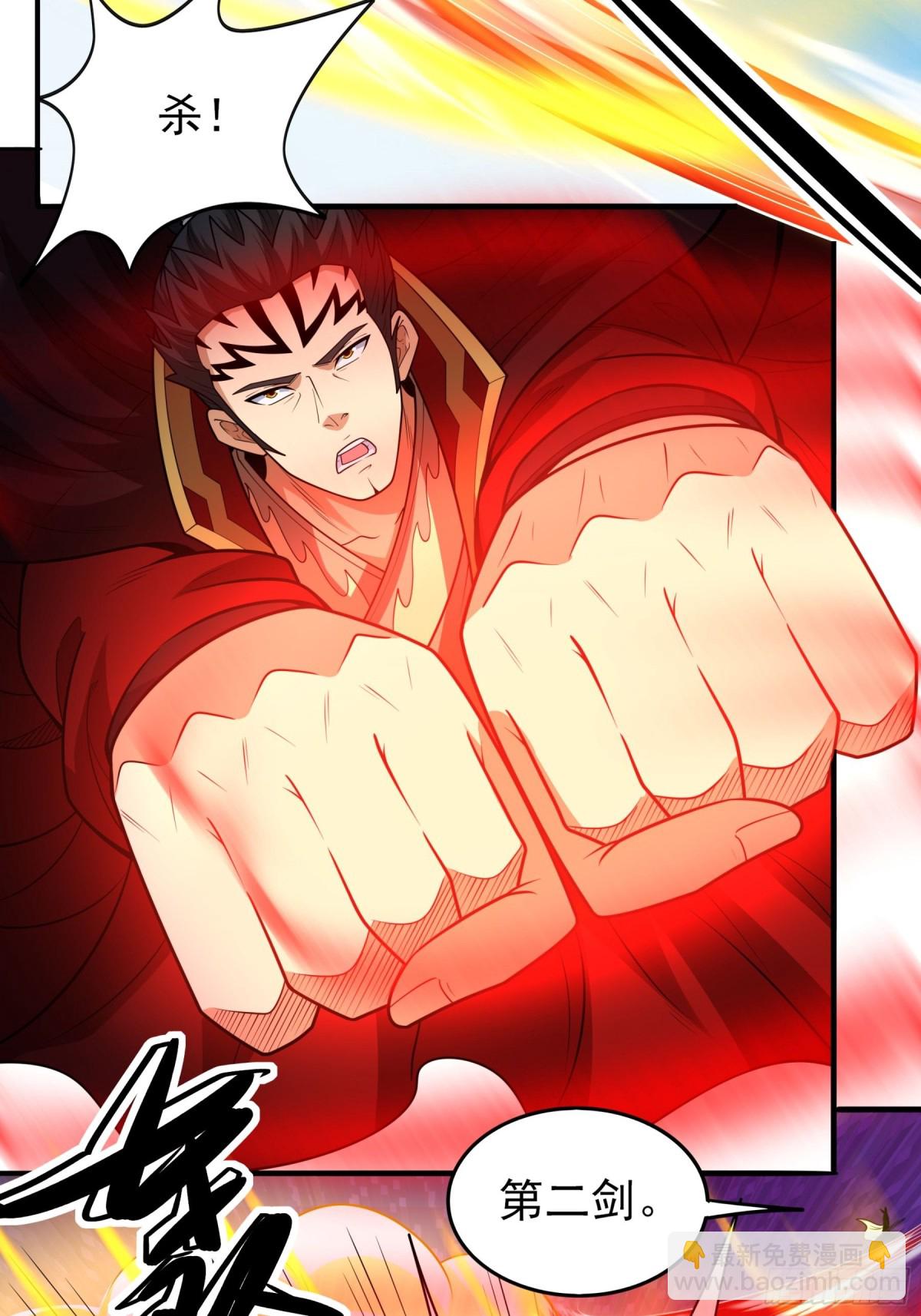 絕世武神 - 825 林楓VS帝陵（2） - 7