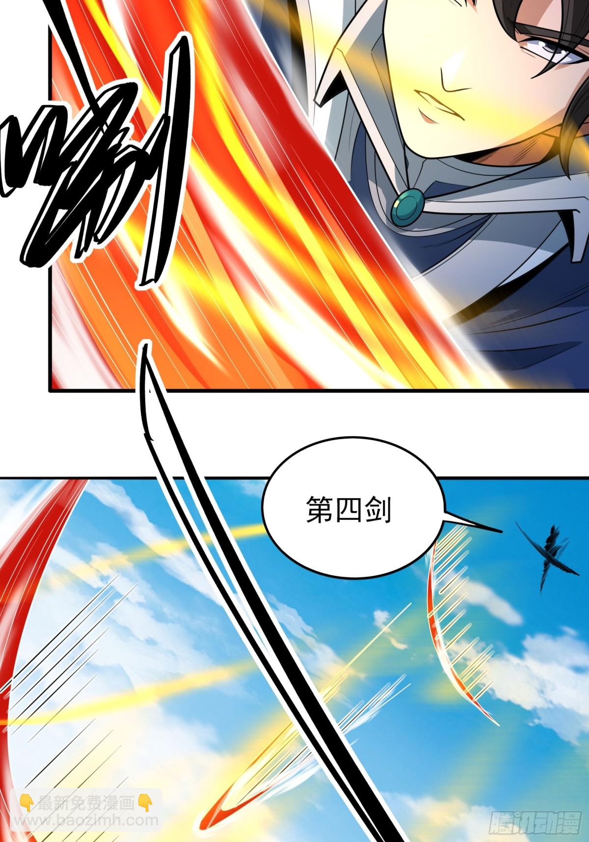 絕世武神 - 825 林楓VS帝陵（2） - 2
