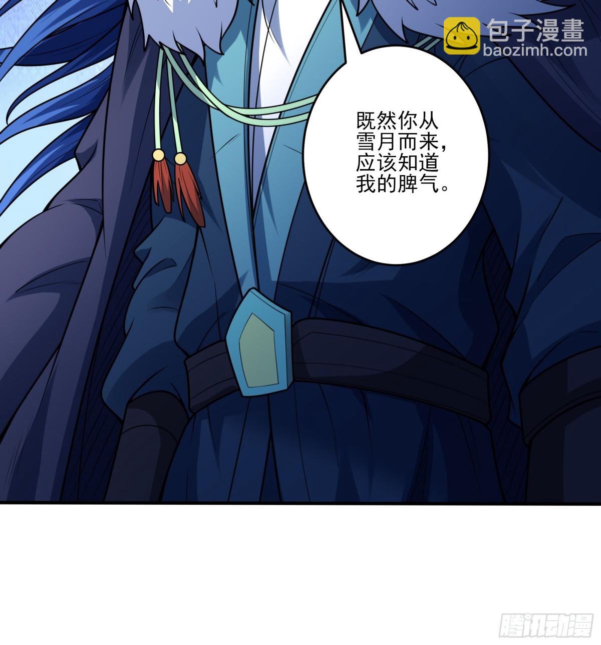 絕世武神 - 827 終極對決（1） - 3