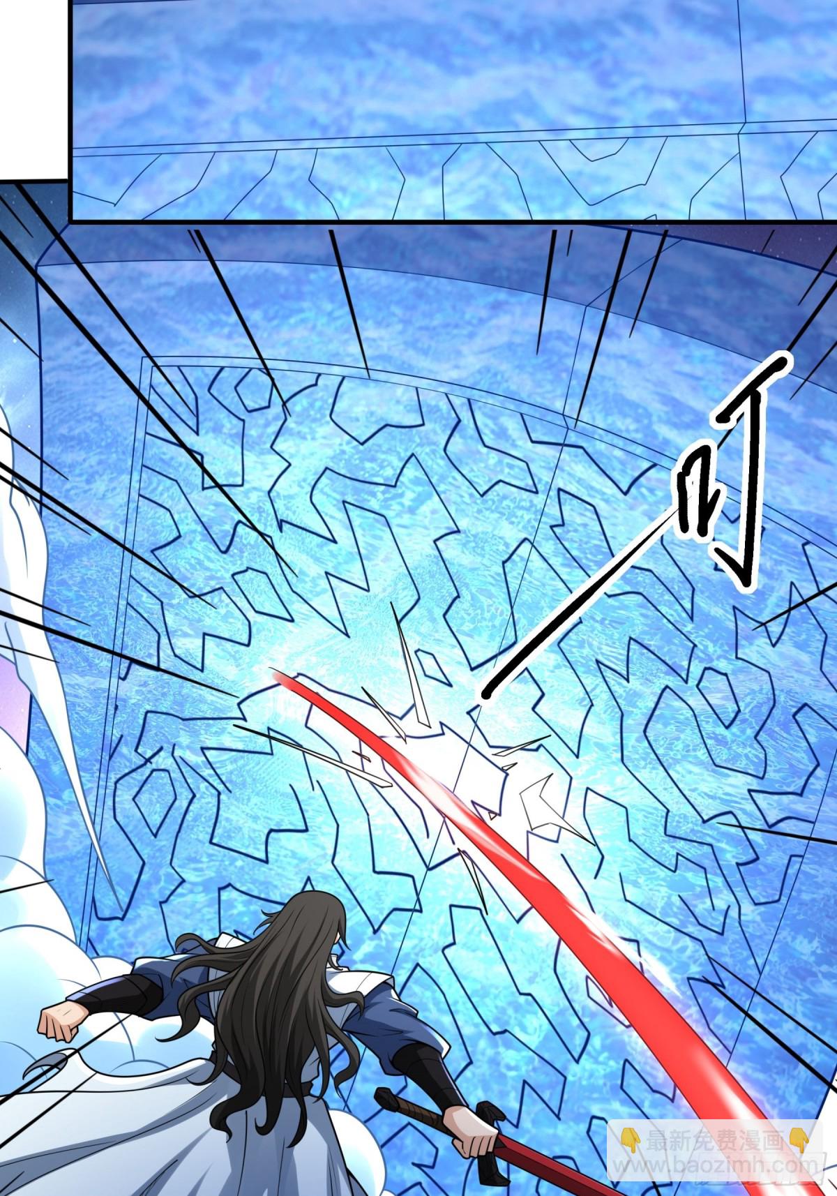 絕世武神 - 827 終極對決（1） - 4