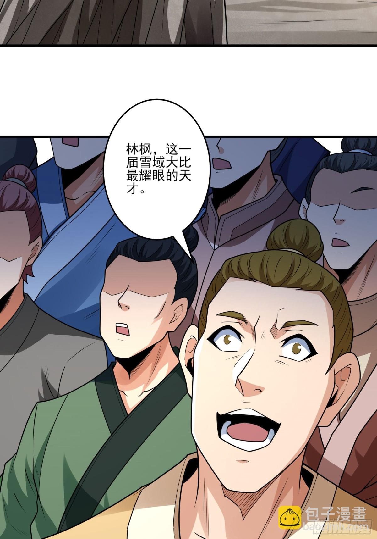絕世武神 - 829 終極對決（3） - 1