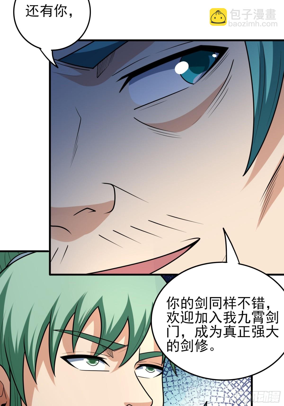 絕世武神 - 831 五大恐怖勢力（2） - 3