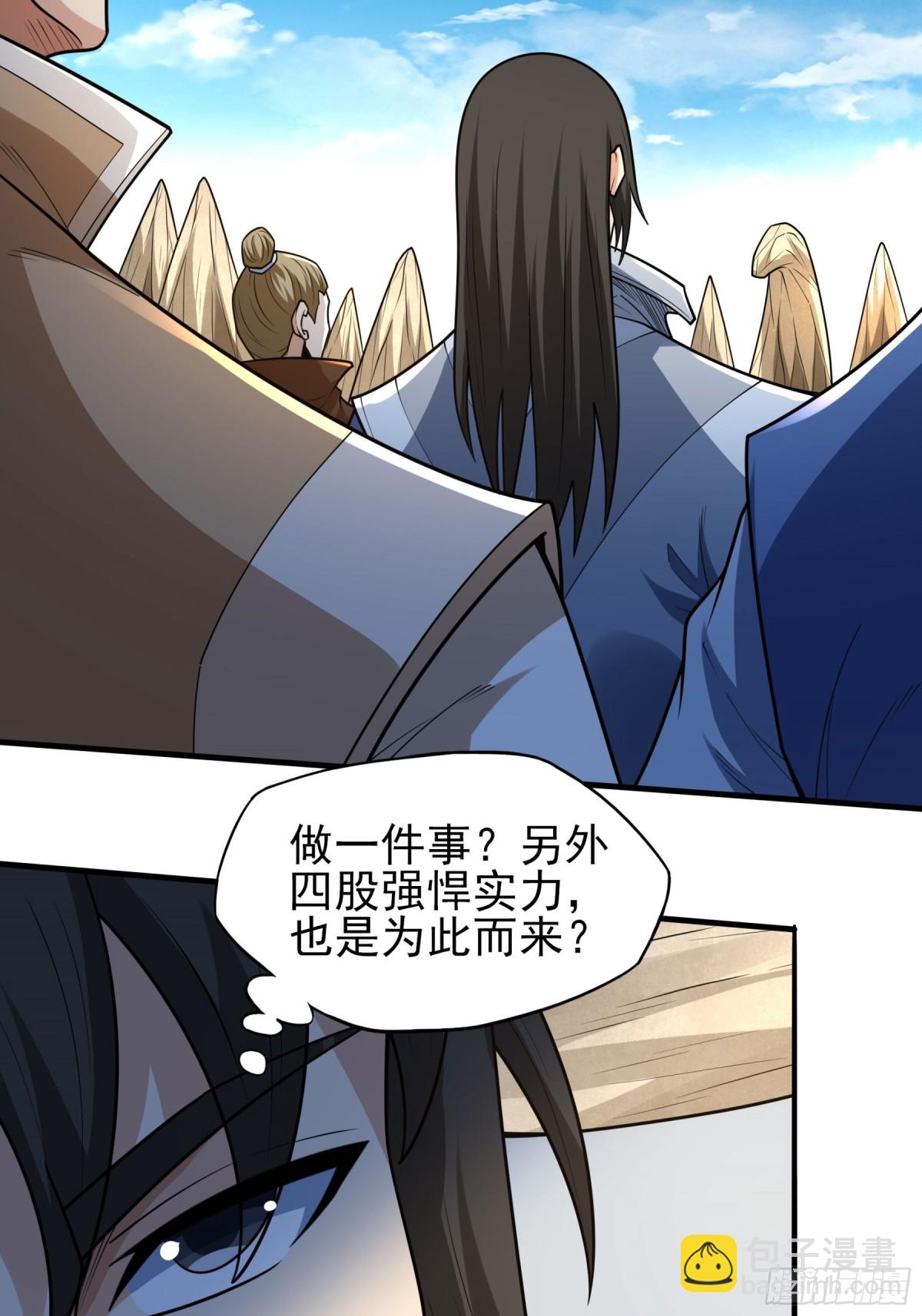 絕世武神 - 831 五大恐怖勢力（2） - 3