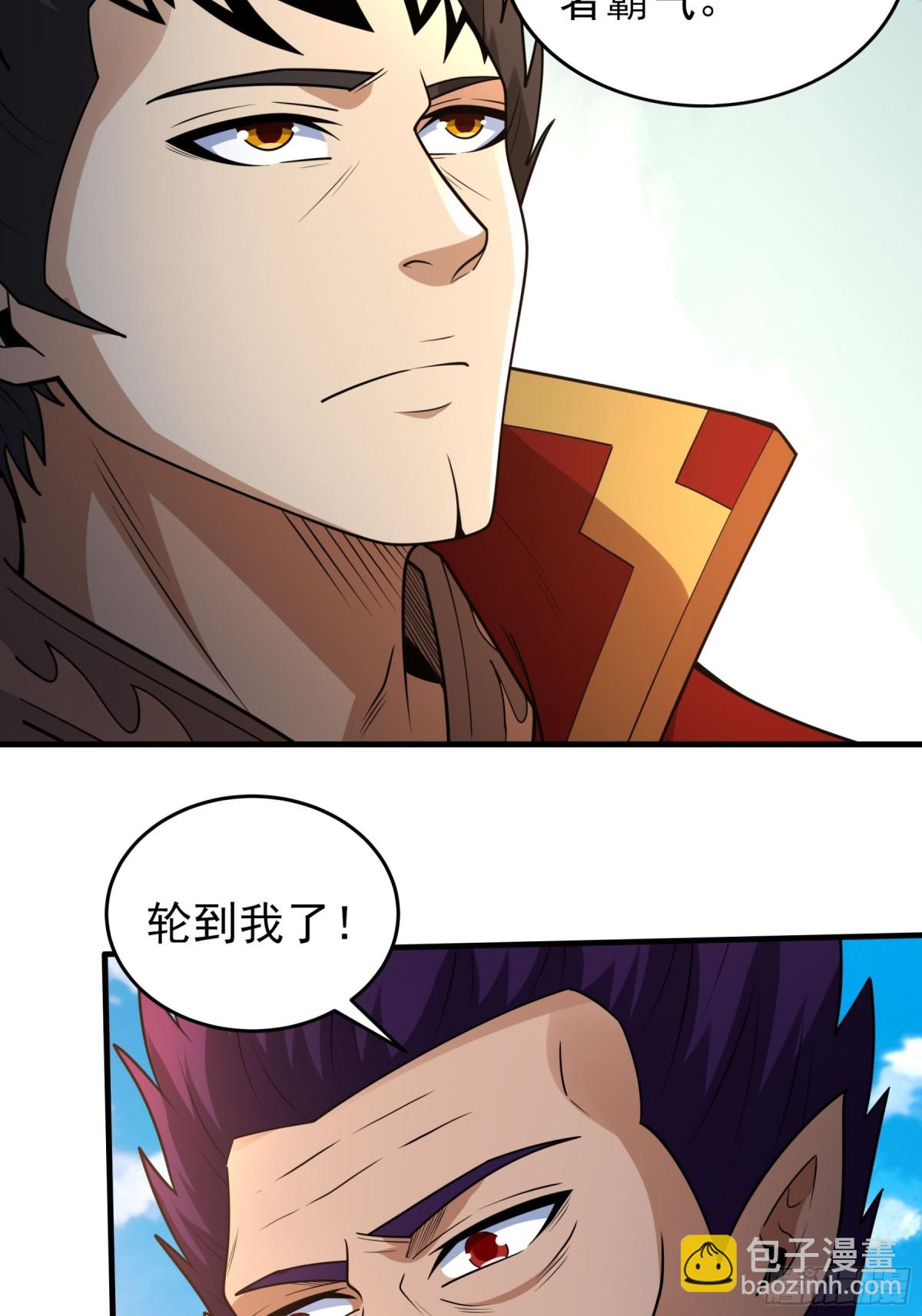 絕世武神 - 831 五大恐怖勢力（2） - 2