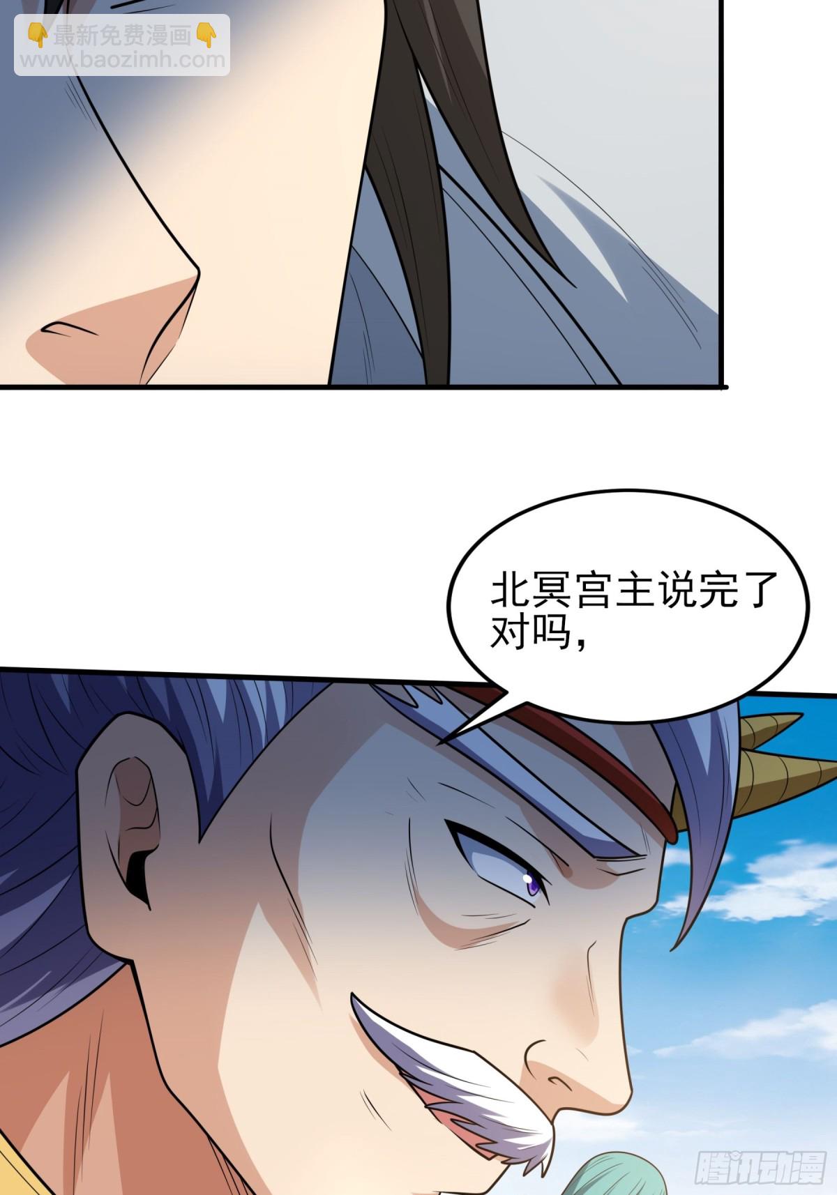 絕世武神 - 831 五大恐怖勢力（2） - 4