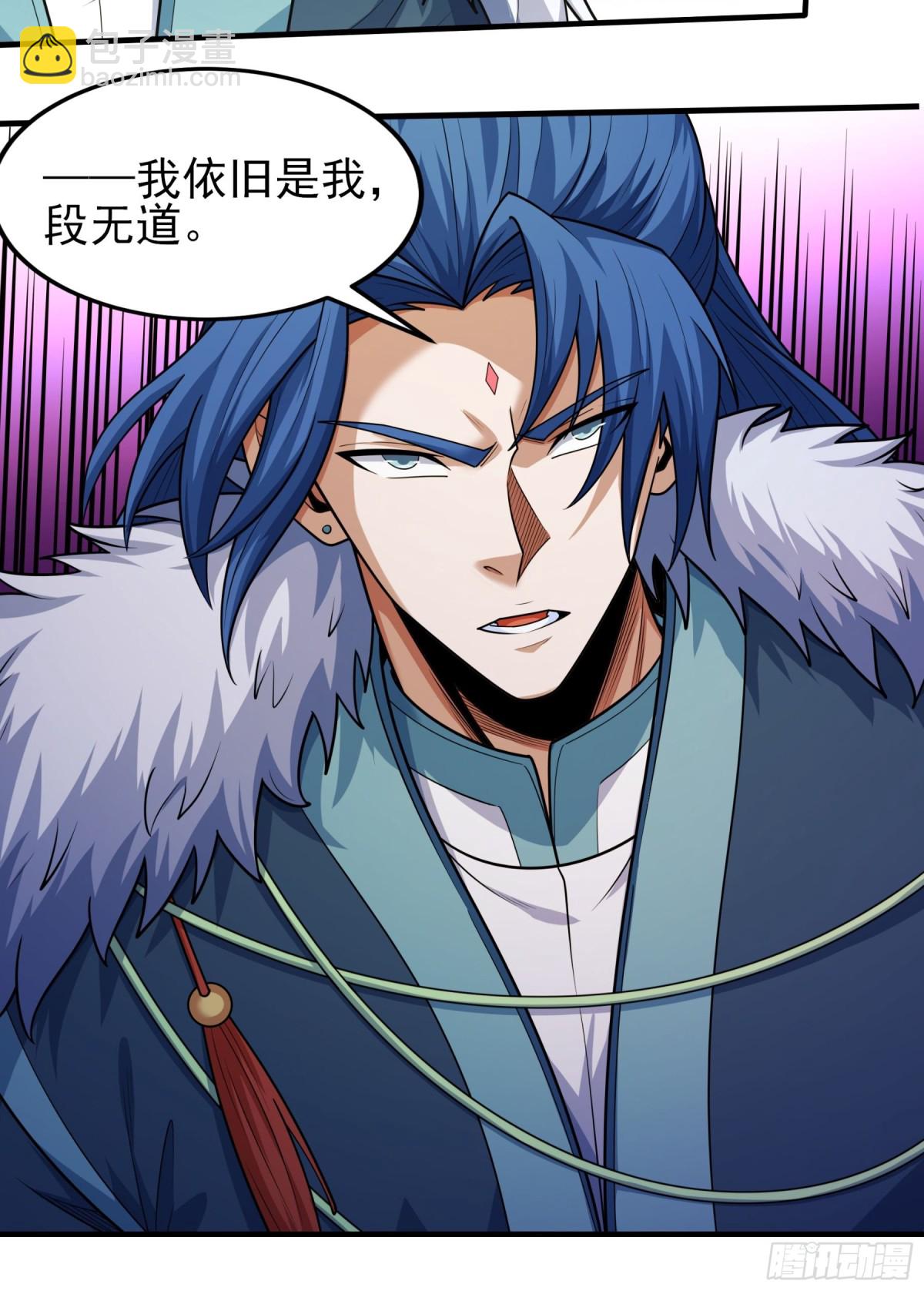 絕世武神 - 833 大陸模塊（1） - 3