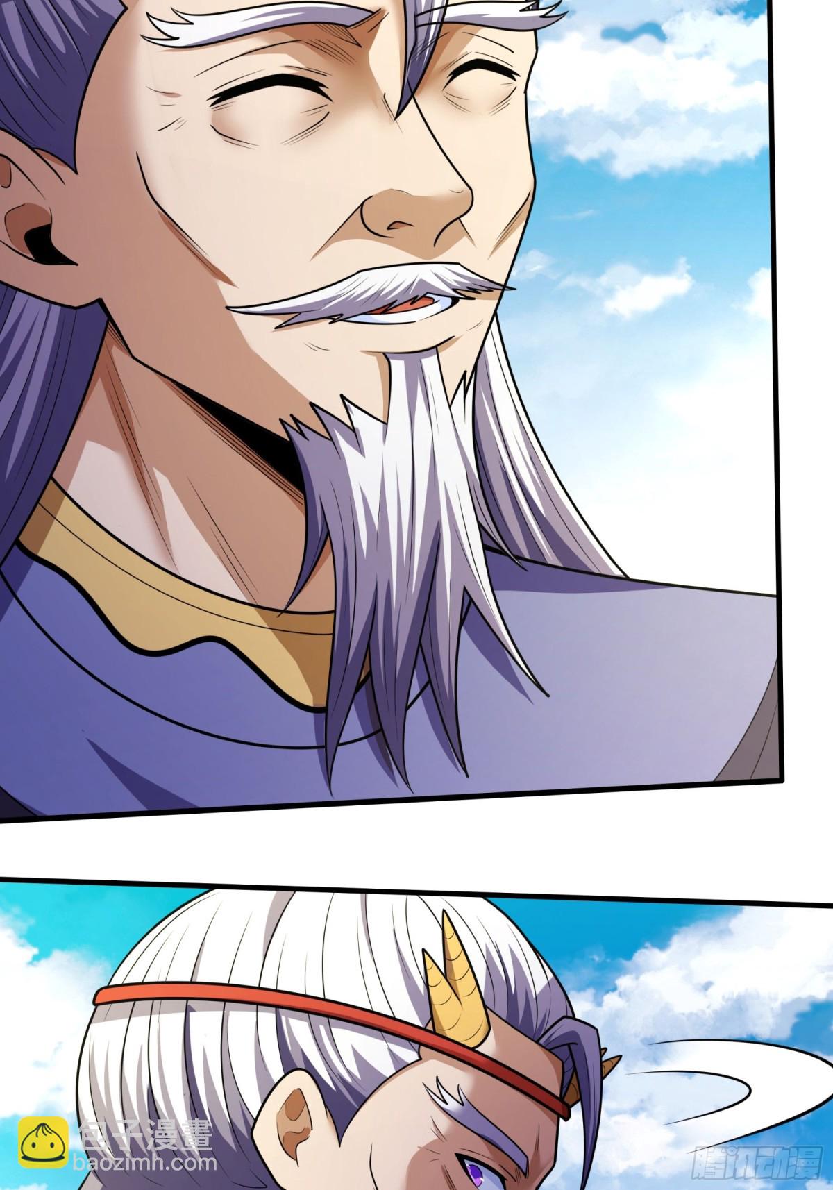 絕世武神 - 833 大陸模塊（1） - 7