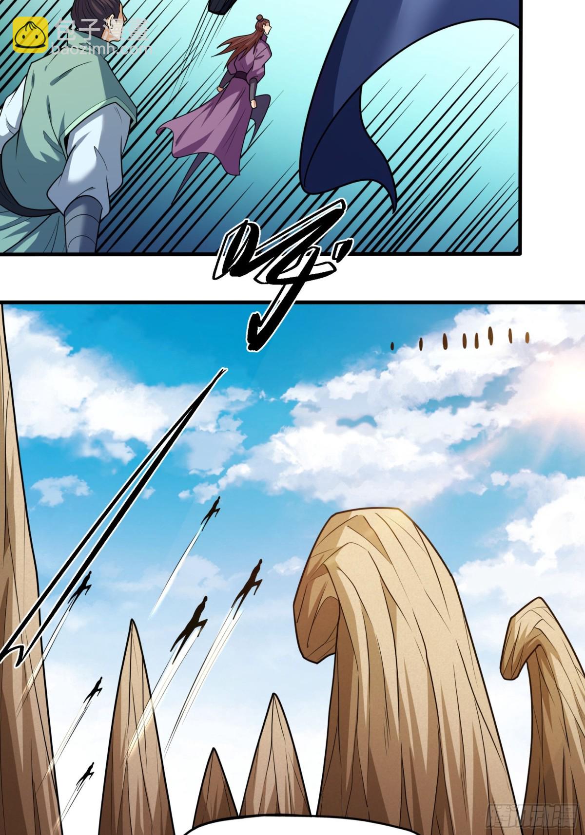 絕世武神 - 833 大陸模塊（1） - 2