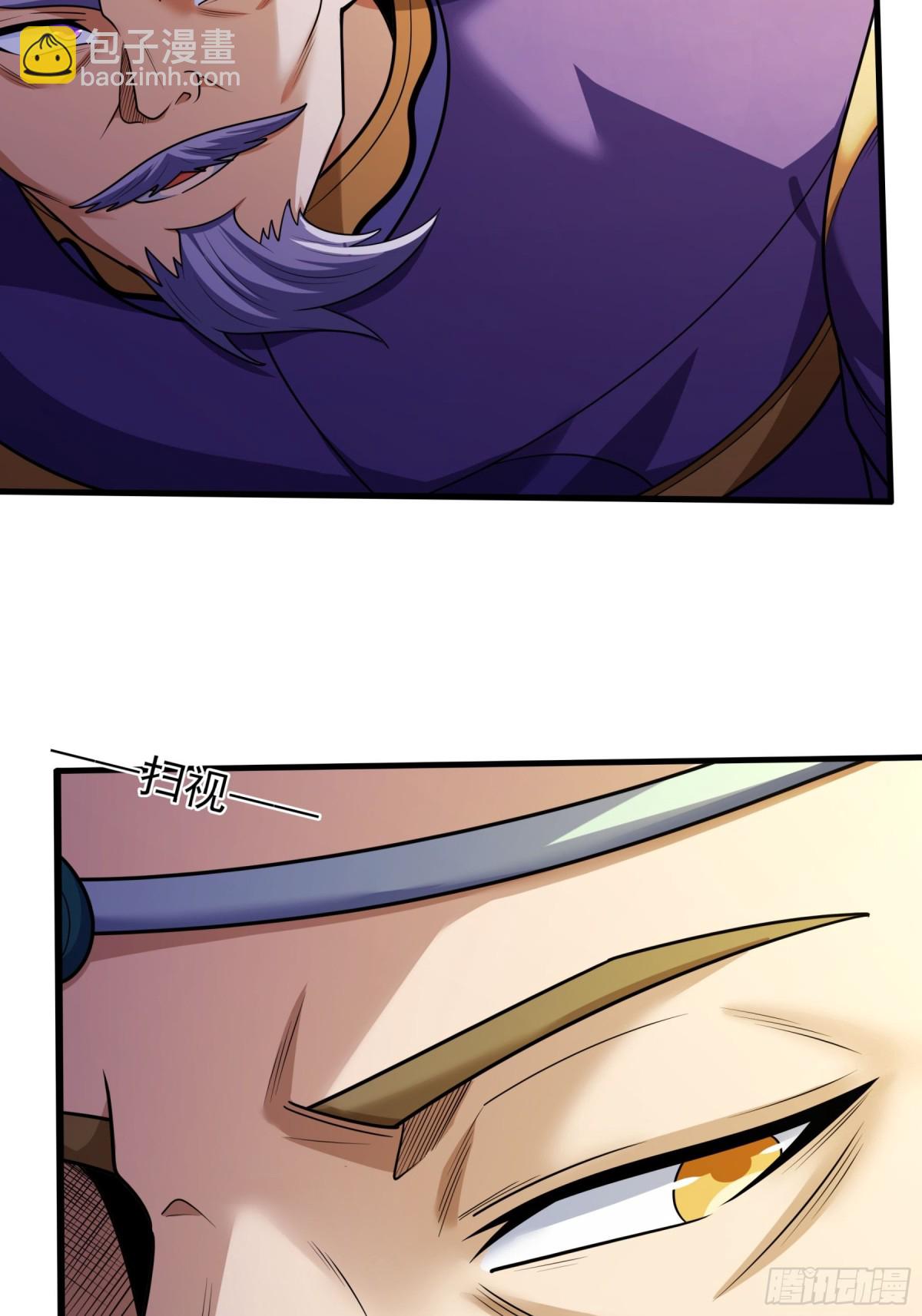 絕世武神 - 833 大陸模塊（1） - 5