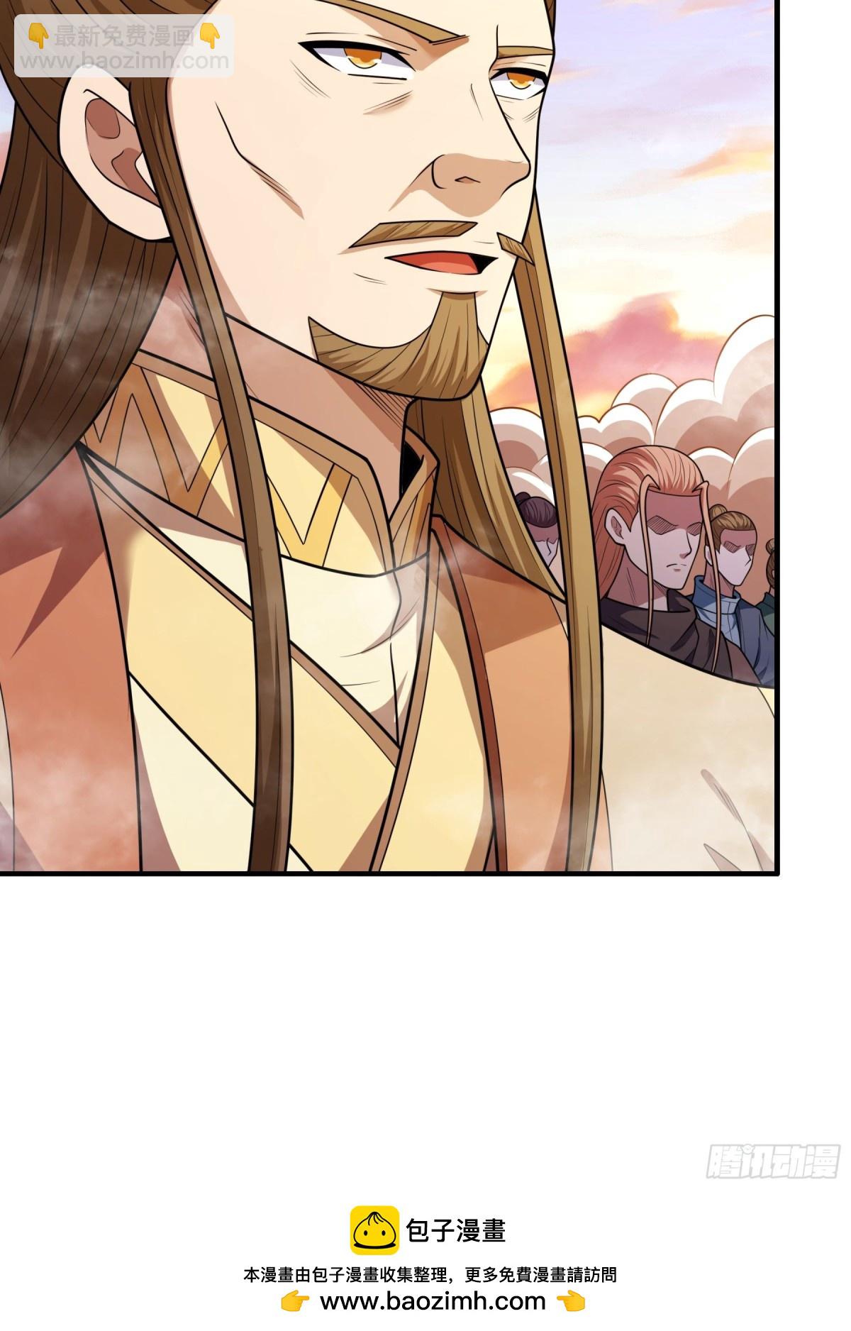 絕世武神 - 833 大陸模塊（1） - 2