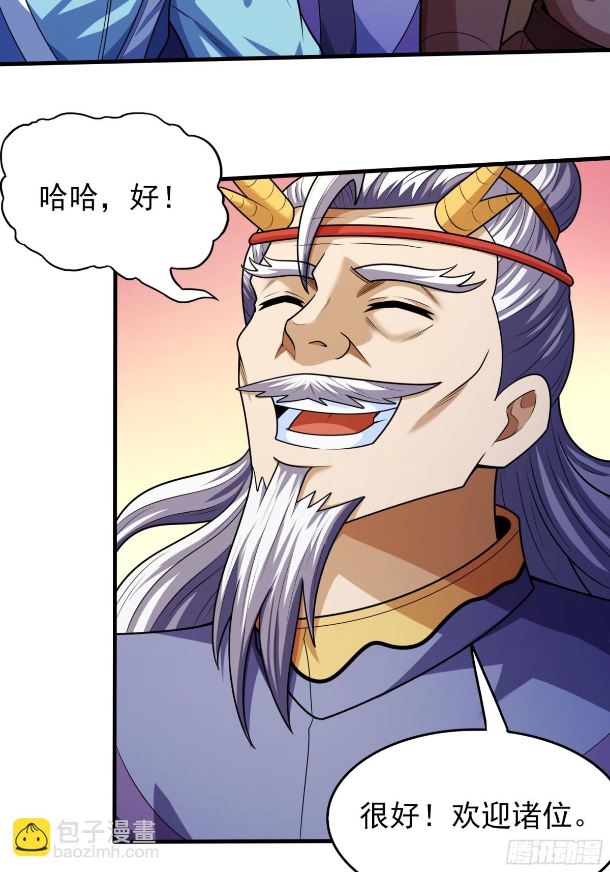 絕世武神 - 833 大陸模塊（1） - 5