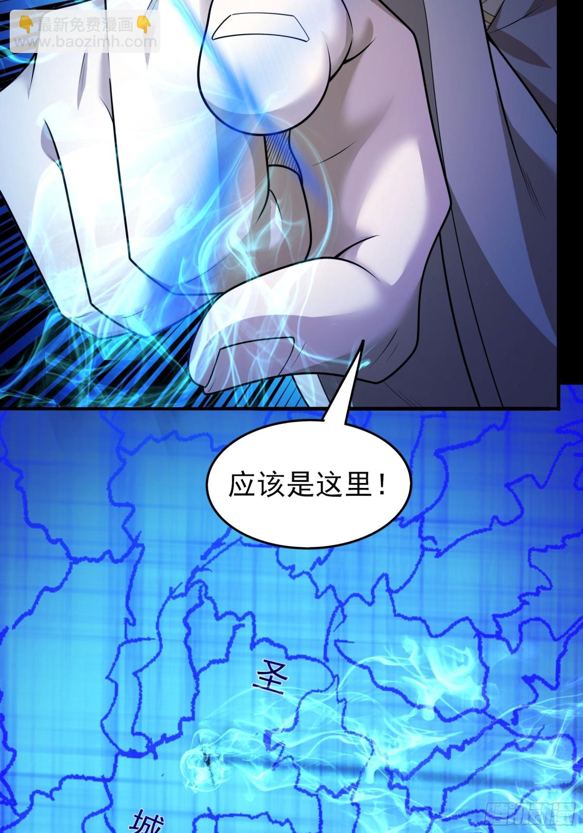 絕世武神 - 835 大陸模塊（3） - 3