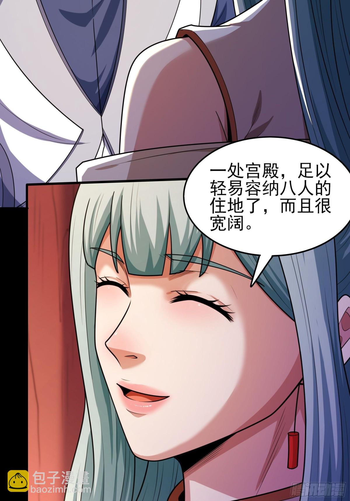 絕世武神 - 835 大陸模塊（3） - 1