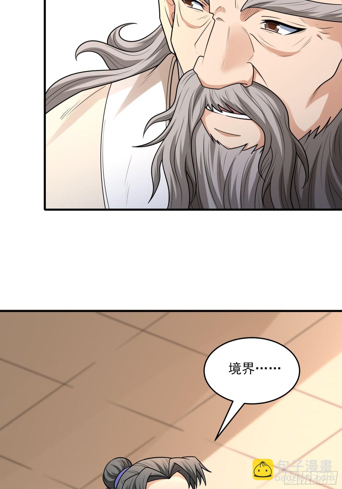 絕世武神 - 837 傳道（2） - 1