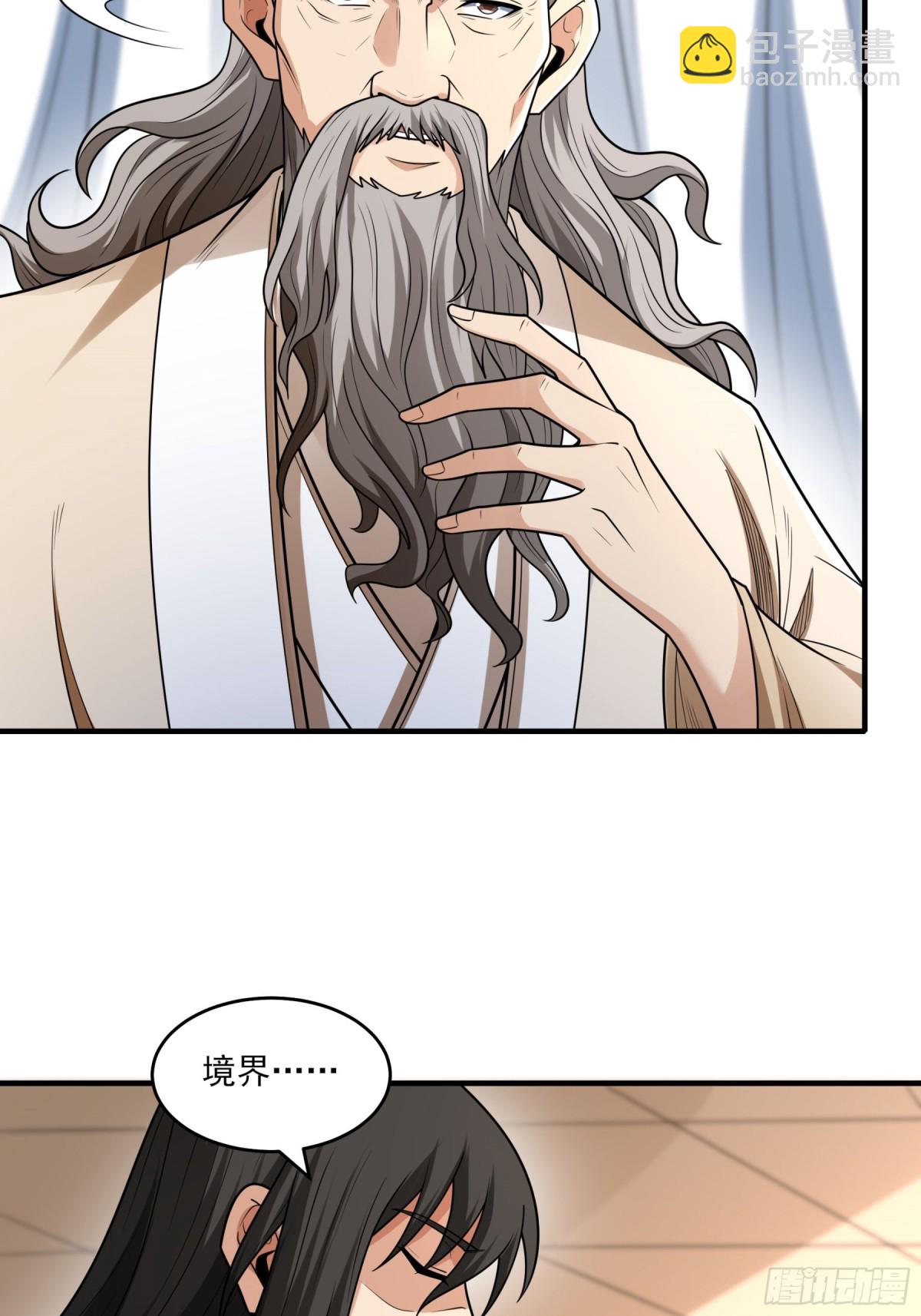 絕世武神 - 837 傳道（2） - 3