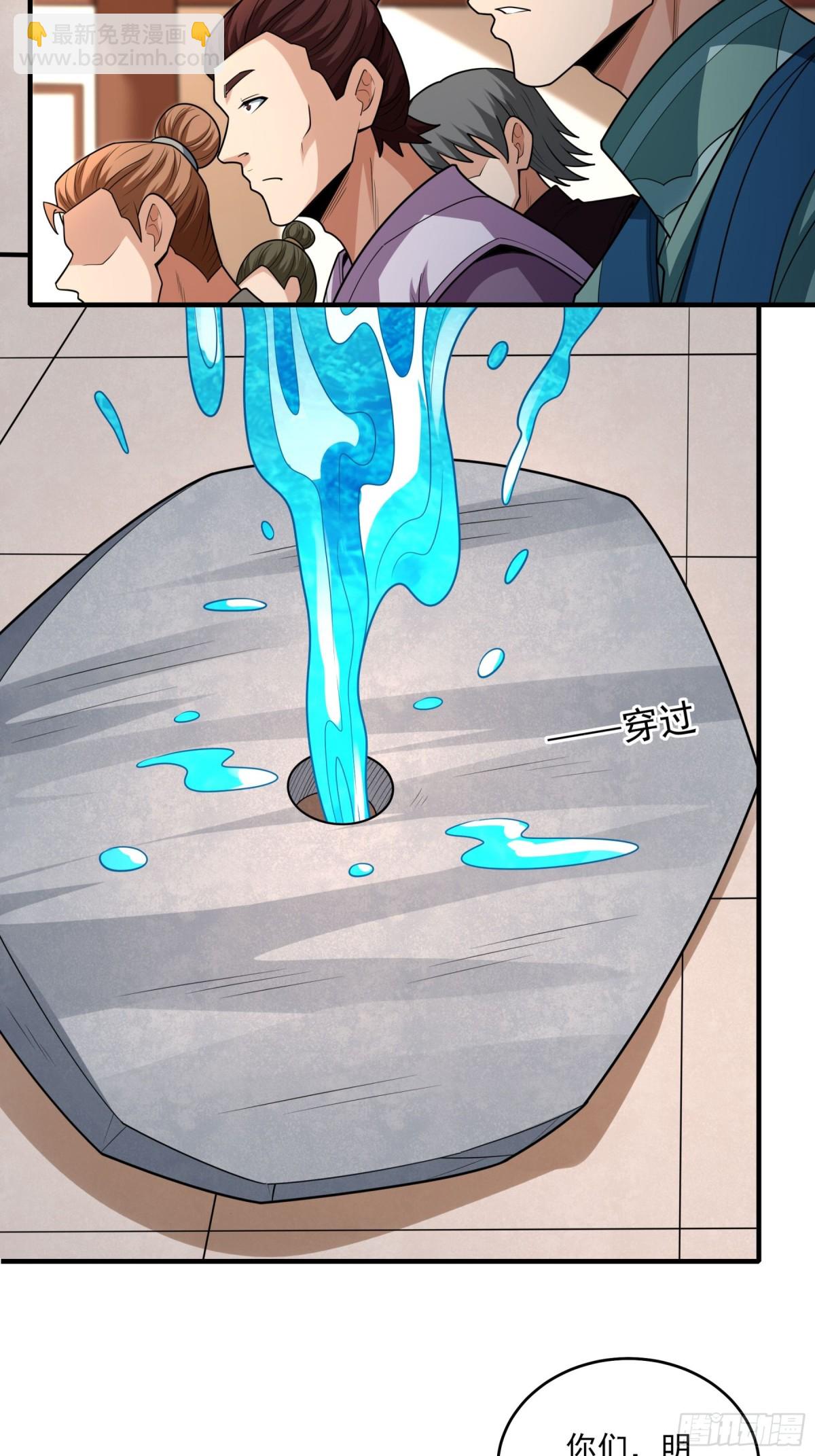 絕世武神 - 837 傳道（2） - 6